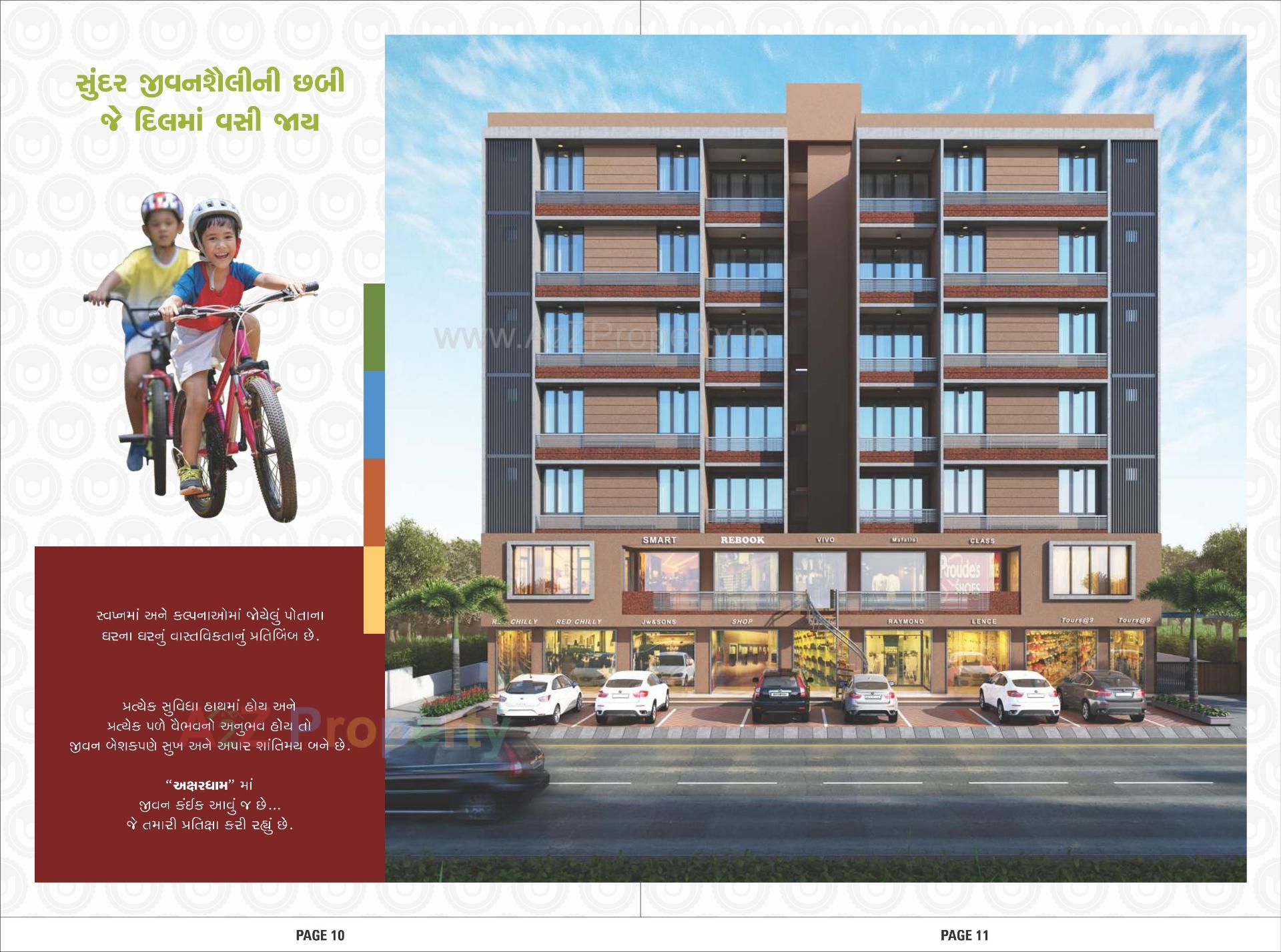3D Elevation of real estate project Akshardhaam located at Mehsana, Mehsana, Gujarat