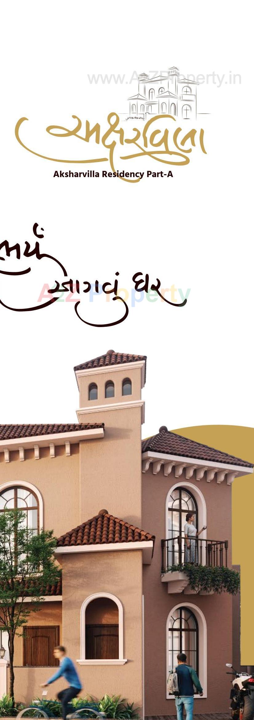 3D Elevation of real estate project Aksharvilla Residency located at Mehsana, Mehsana, Gujarat