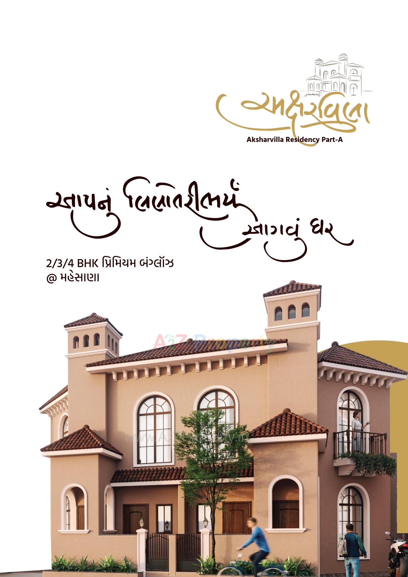  of real estate project Aksharvilla Residency located at Mehsana, Mehsana, Gujarat