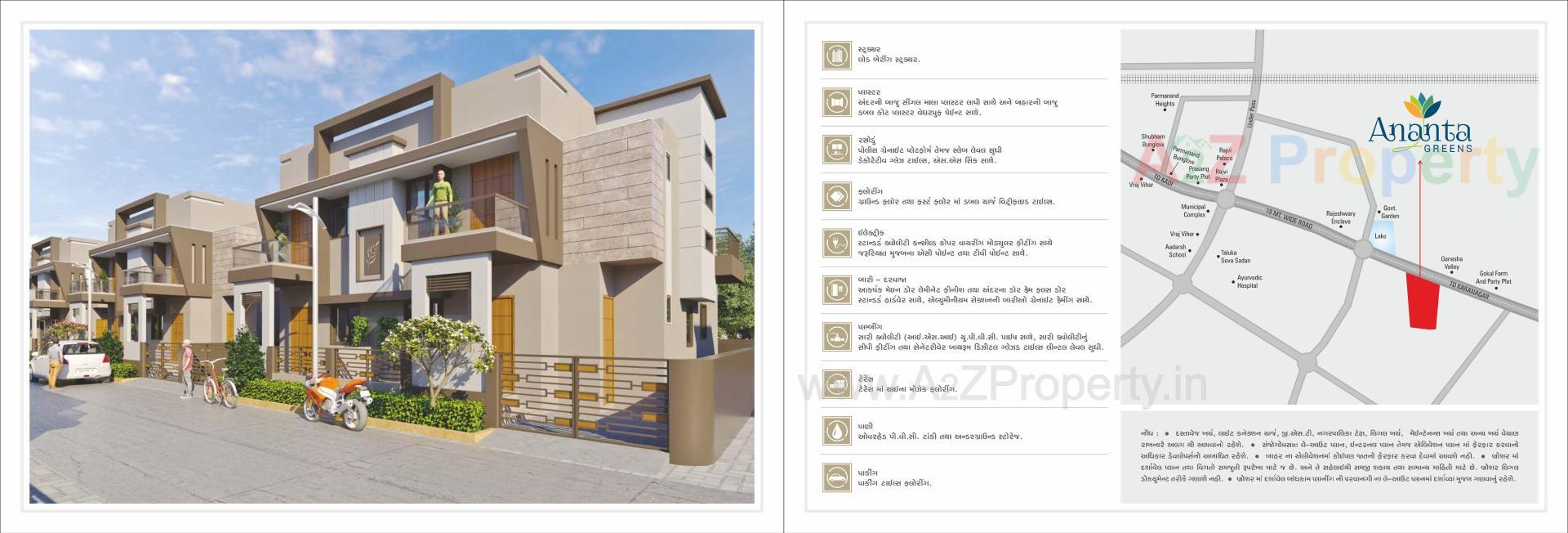  of real estate project Ananta Greens located at Kadi, Mehsana, Gujarat