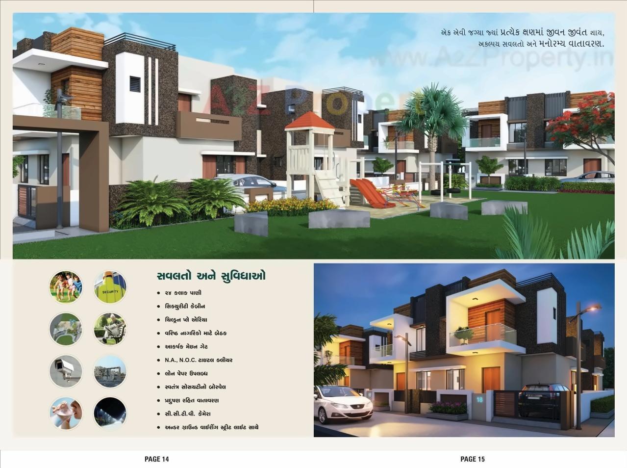 3D Elevation of real estate project Gokuldham Bungalows located at Mehsana, Mehsana, Gujarat
