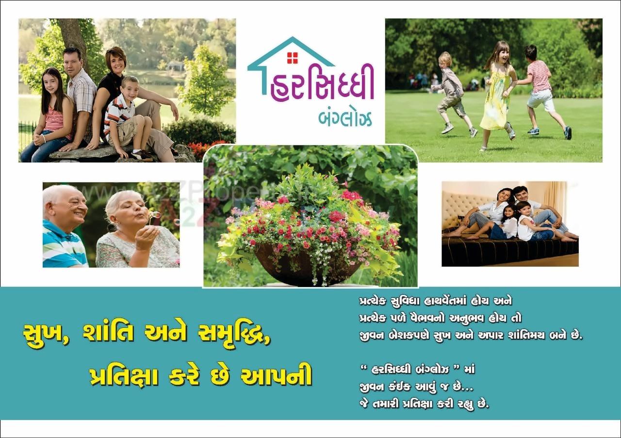  of real estate project Harsiddhi Bunglows located at Mehsana, Mehsana, Gujarat
