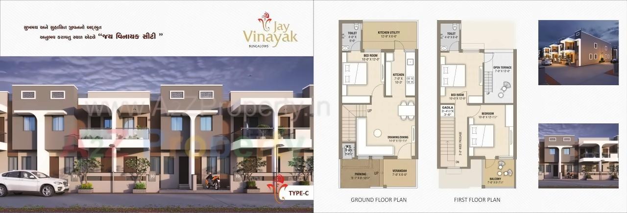 Layout of real estate project Jay Vinayak City located at Kadi, Mehsana, Gujarat