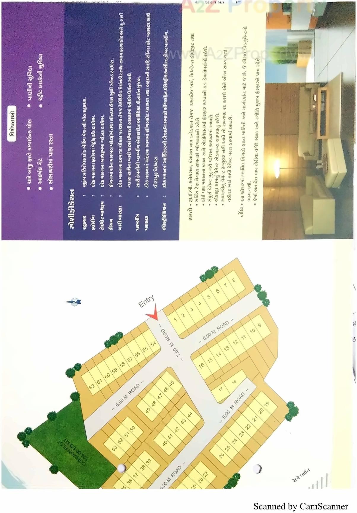 Layout of real estate project Kantam Row Houses located at Mehsana, Mehsana, Gujarat