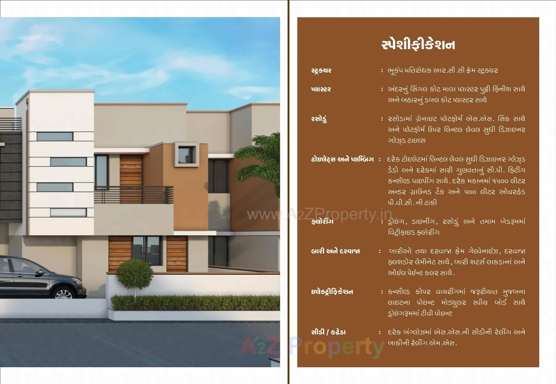 3D Elevation of real estate project Malhar Bungalows located at Mehsana, Mehsana, Gujarat