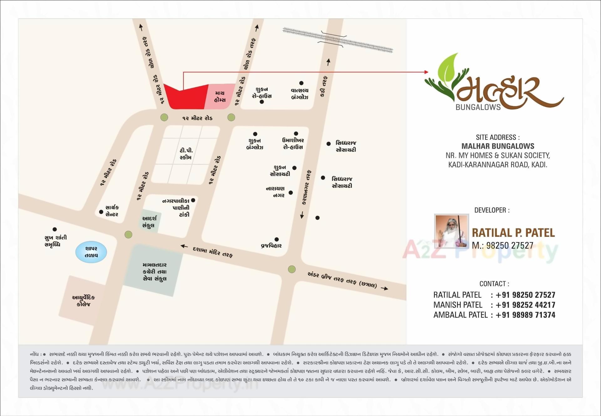  of real estate project Malhar Bungalows located at Mehsana, Mehsana, Gujarat