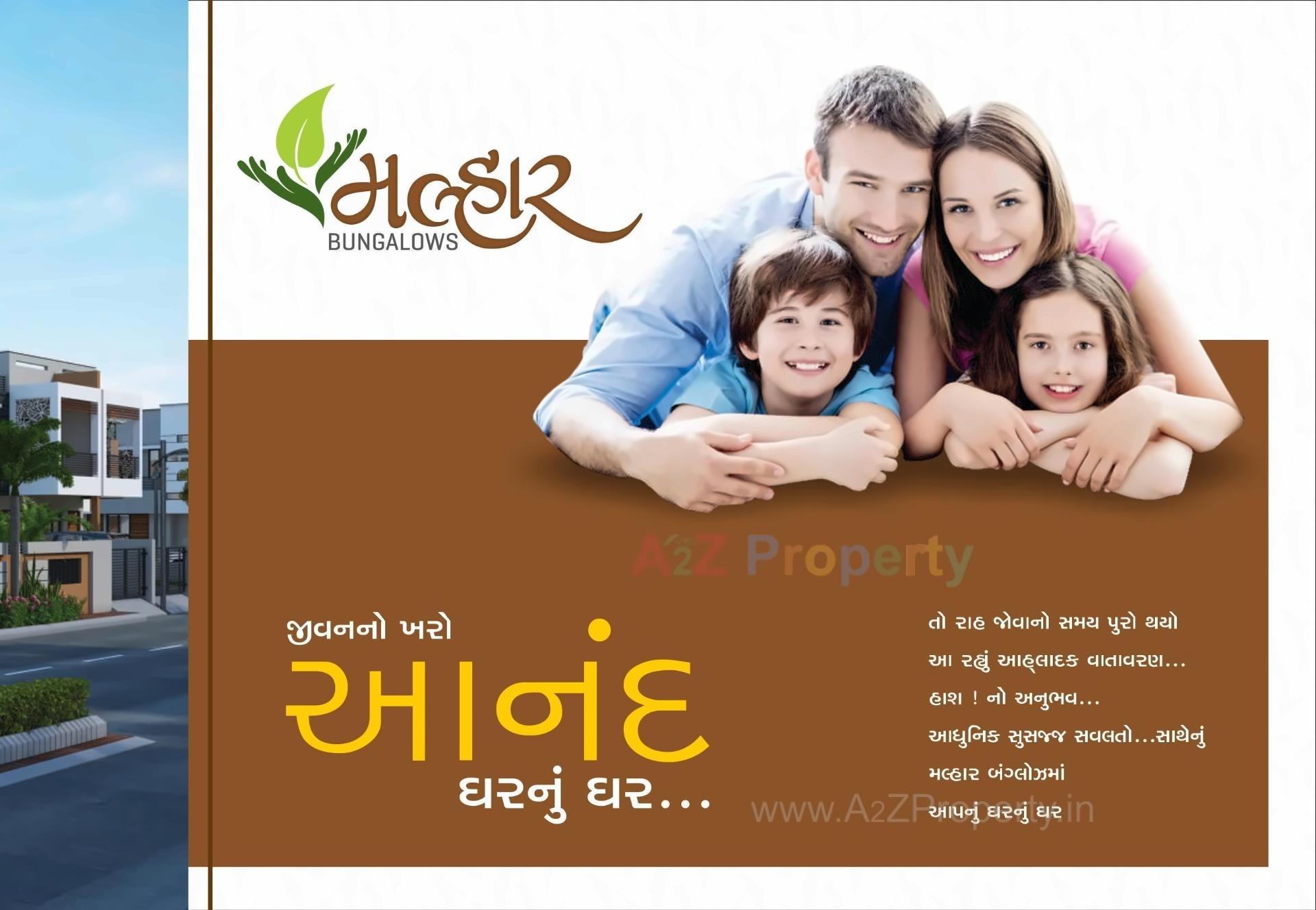  of real estate project Malhar Bungalows located at Mehsana, Mehsana, Gujarat