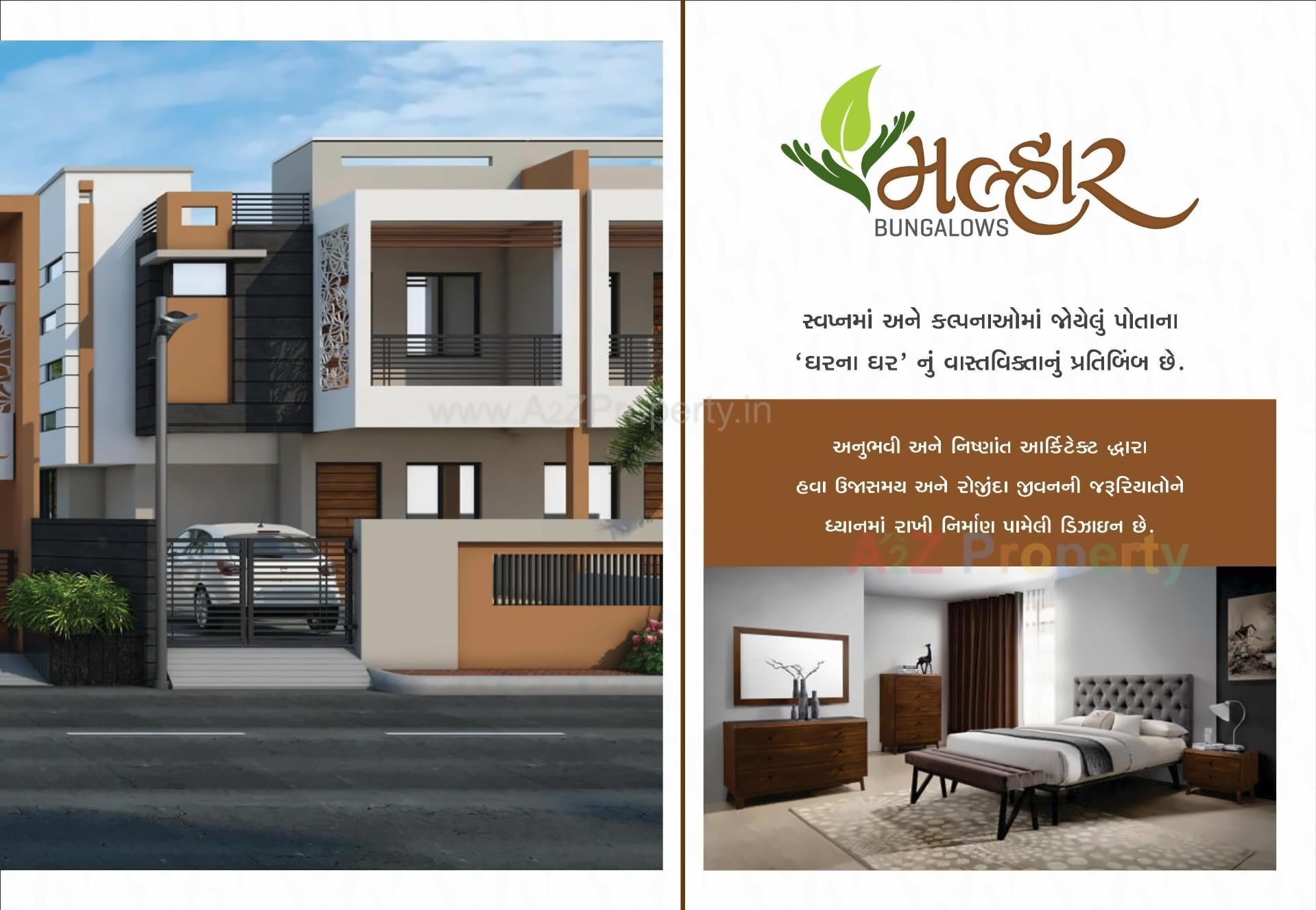 3D Elevation of real estate project Malhar Bungalows located at Mehsana, Mehsana, Gujarat