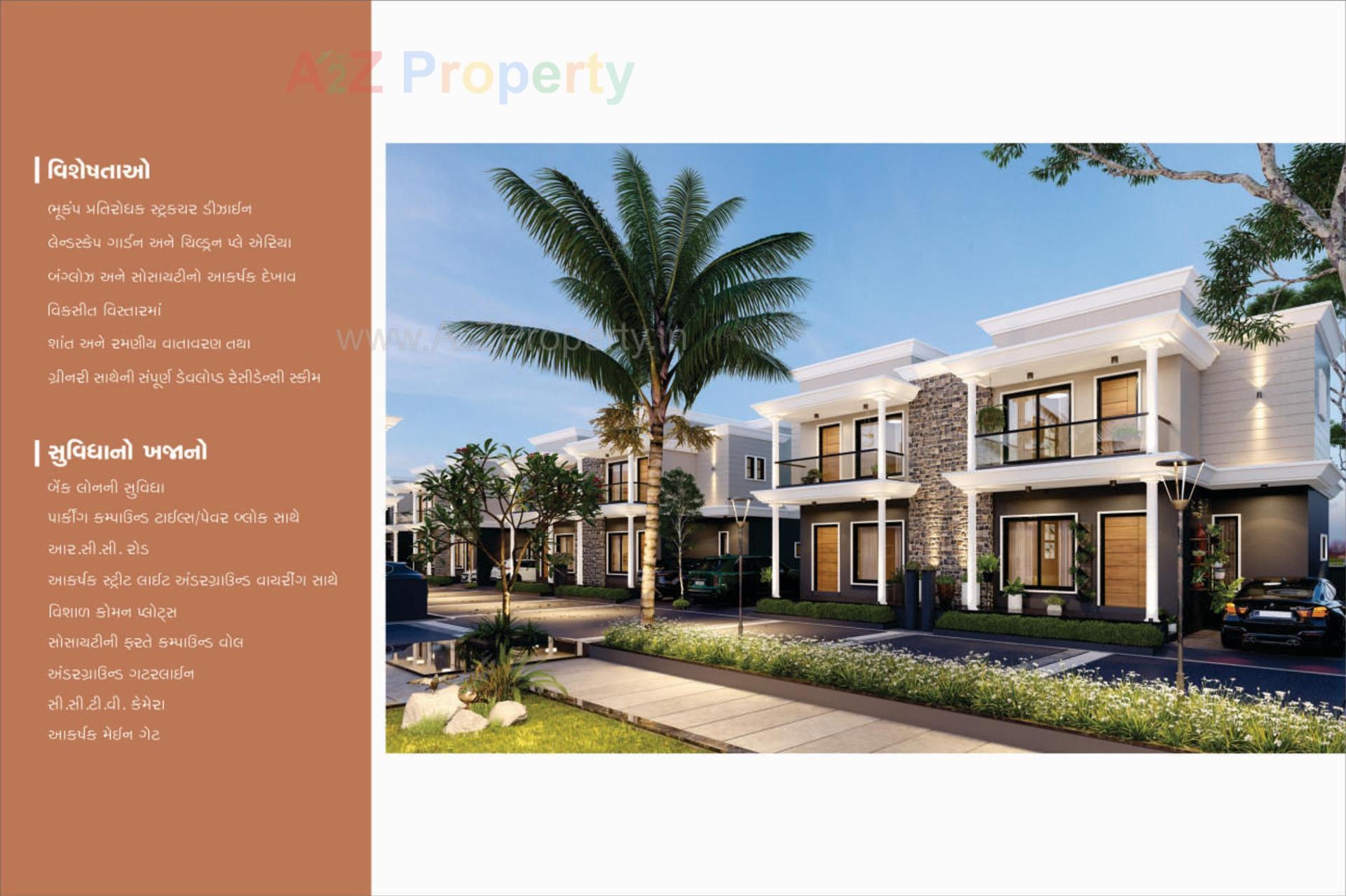 3D Elevation of real estate project Manidhar Heights   Villa located at Mahesana, Mehsana, Gujarat