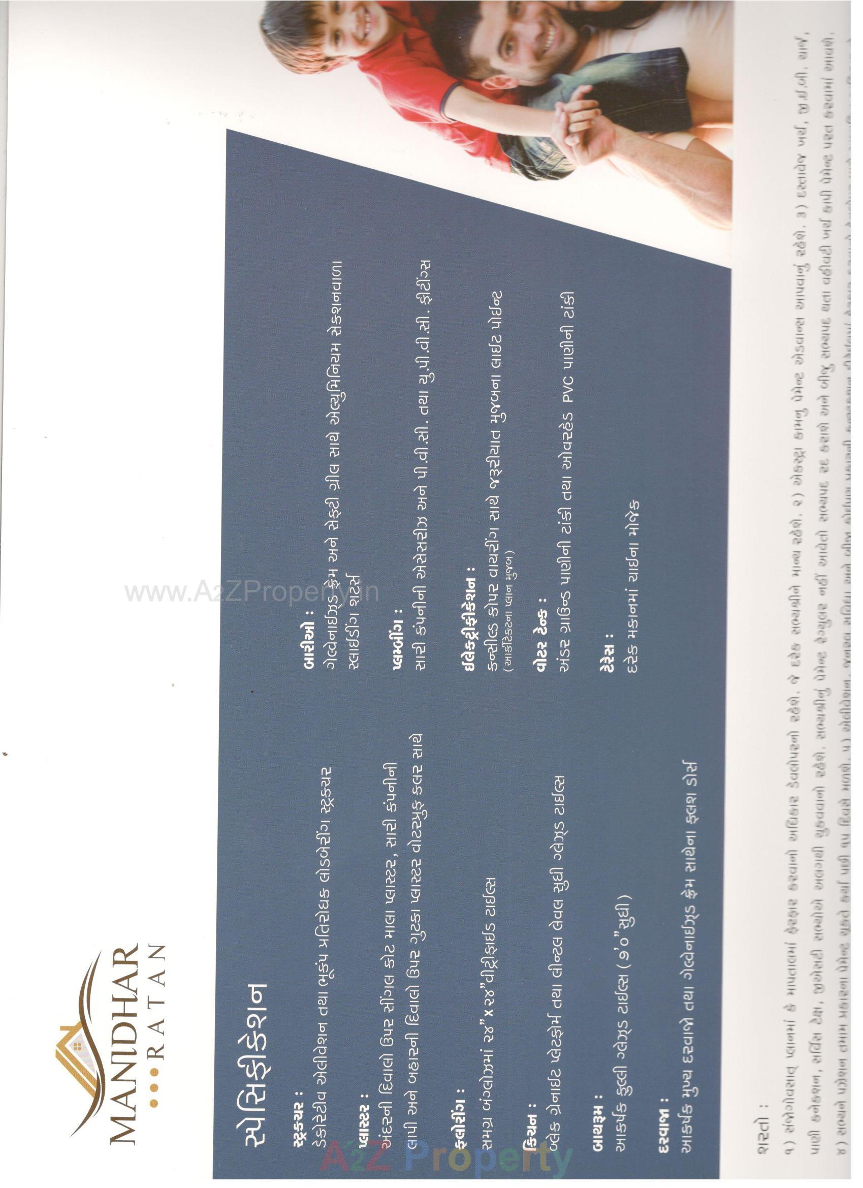  of real estate project Manidhar Ratan located at Mahesana, Mehsana, Gujarat