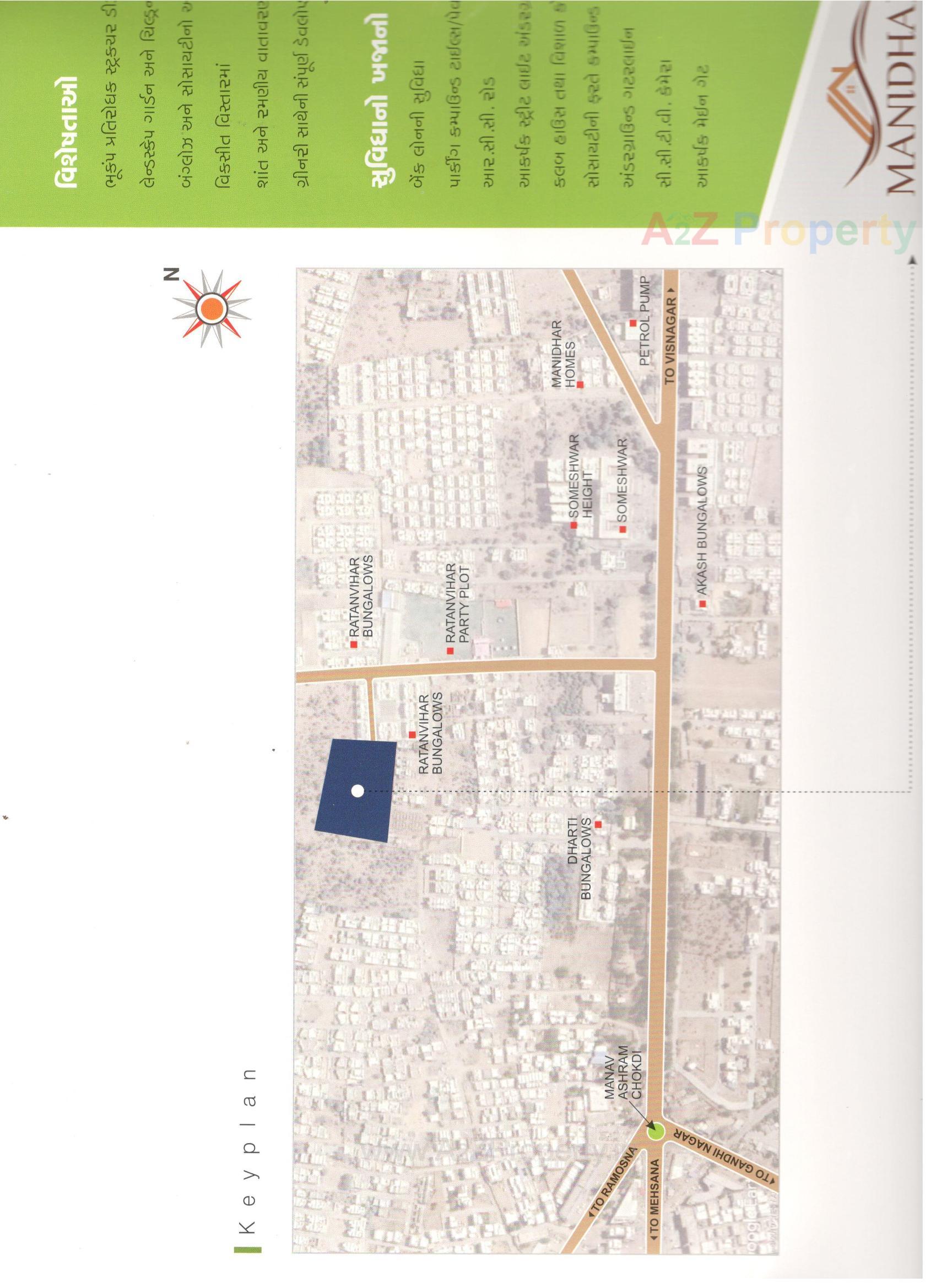  of real estate project Manidhar Ratan located at Mahesana, Mehsana, Gujarat