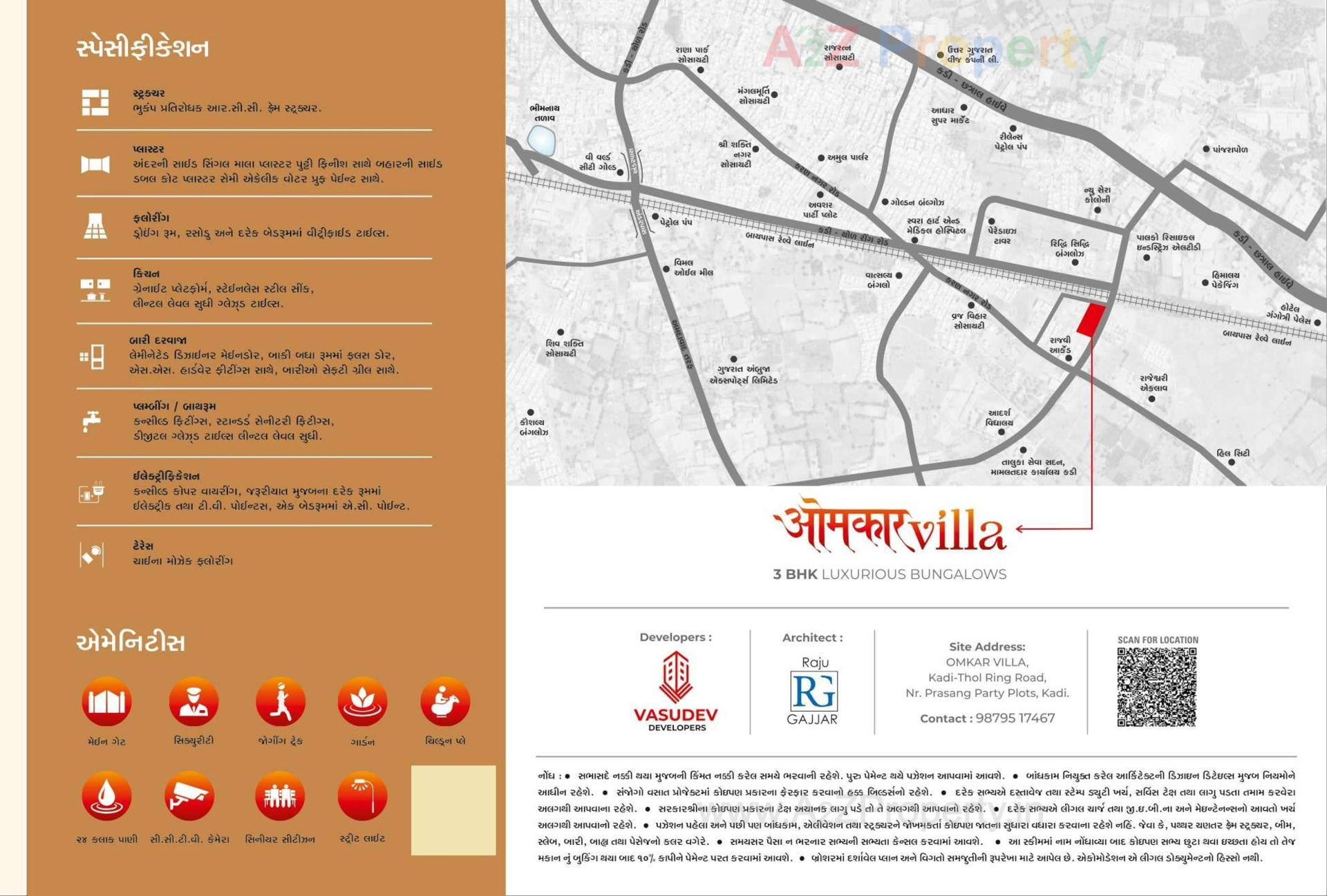  of real estate project Omkar Villa located at Kadi, Mehsana, Gujarat