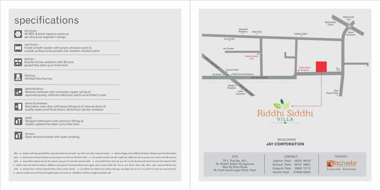  of real estate project Riddhi Siddhi Villa located at Kadi, Mehsana, Gujarat