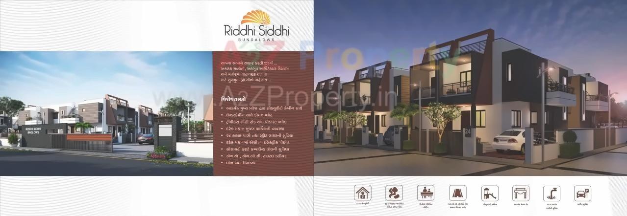 3D Elevation of real estate project Riddhi Sidhhi Bunglows located at Kadi, Mehsana, Gujarat