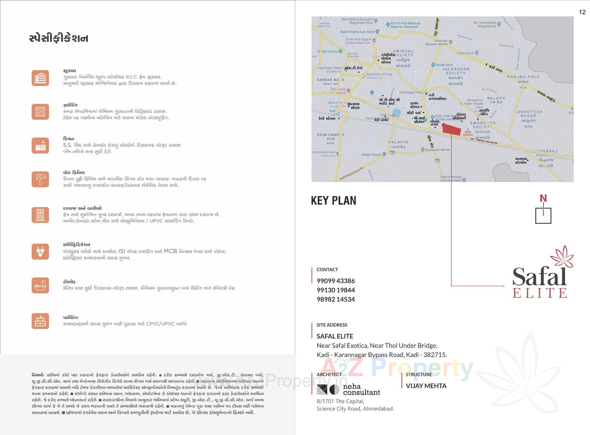  of real estate project Safal Elite located at Kadi, Mehsana, Gujarat