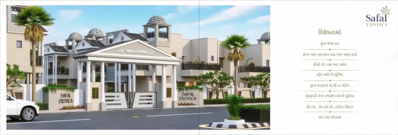 3D Elevation of real estate project Safal Exotica located at Kadi, Mehsana, Gujarat