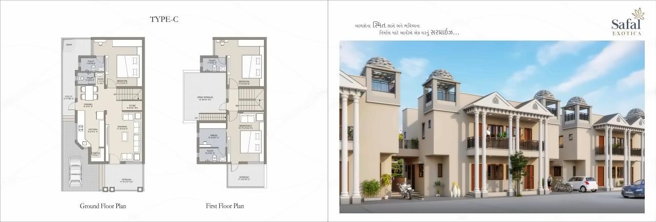 Layout of real estate project Safal Exotica located at Kadi, Mehsana, Gujarat
