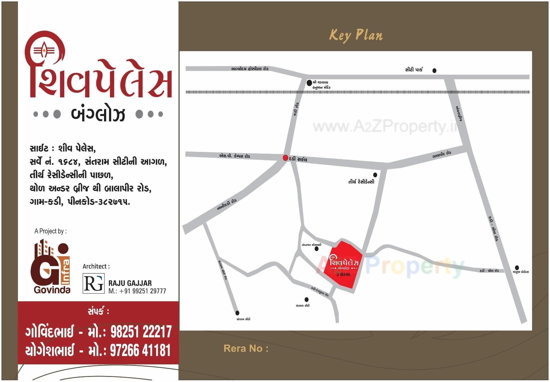  of real estate project Shiv Palace located at Kadi, Mehsana, Gujarat