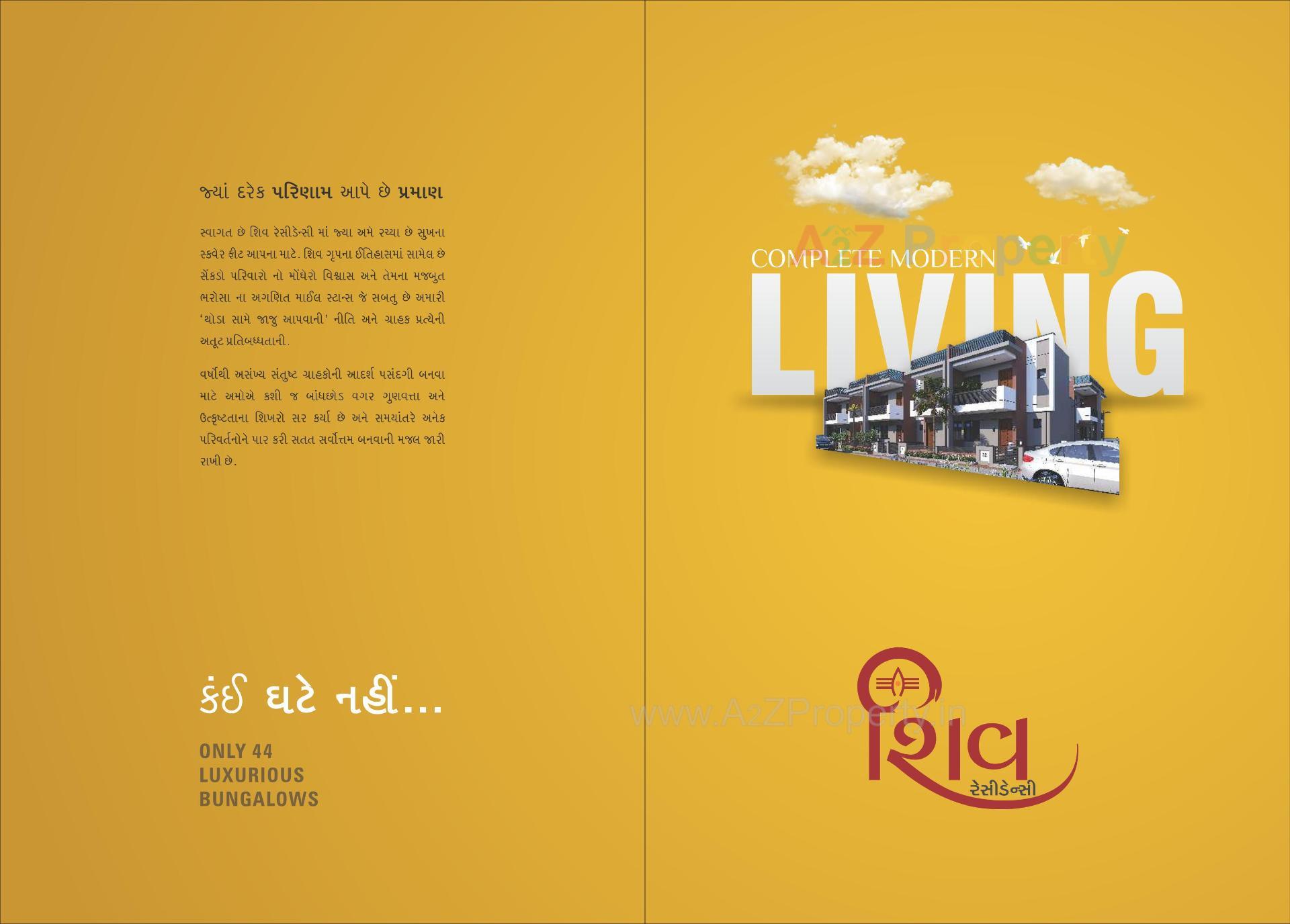  of real estate project Shiv Residency located at Kadi, Mehsana, Gujarat