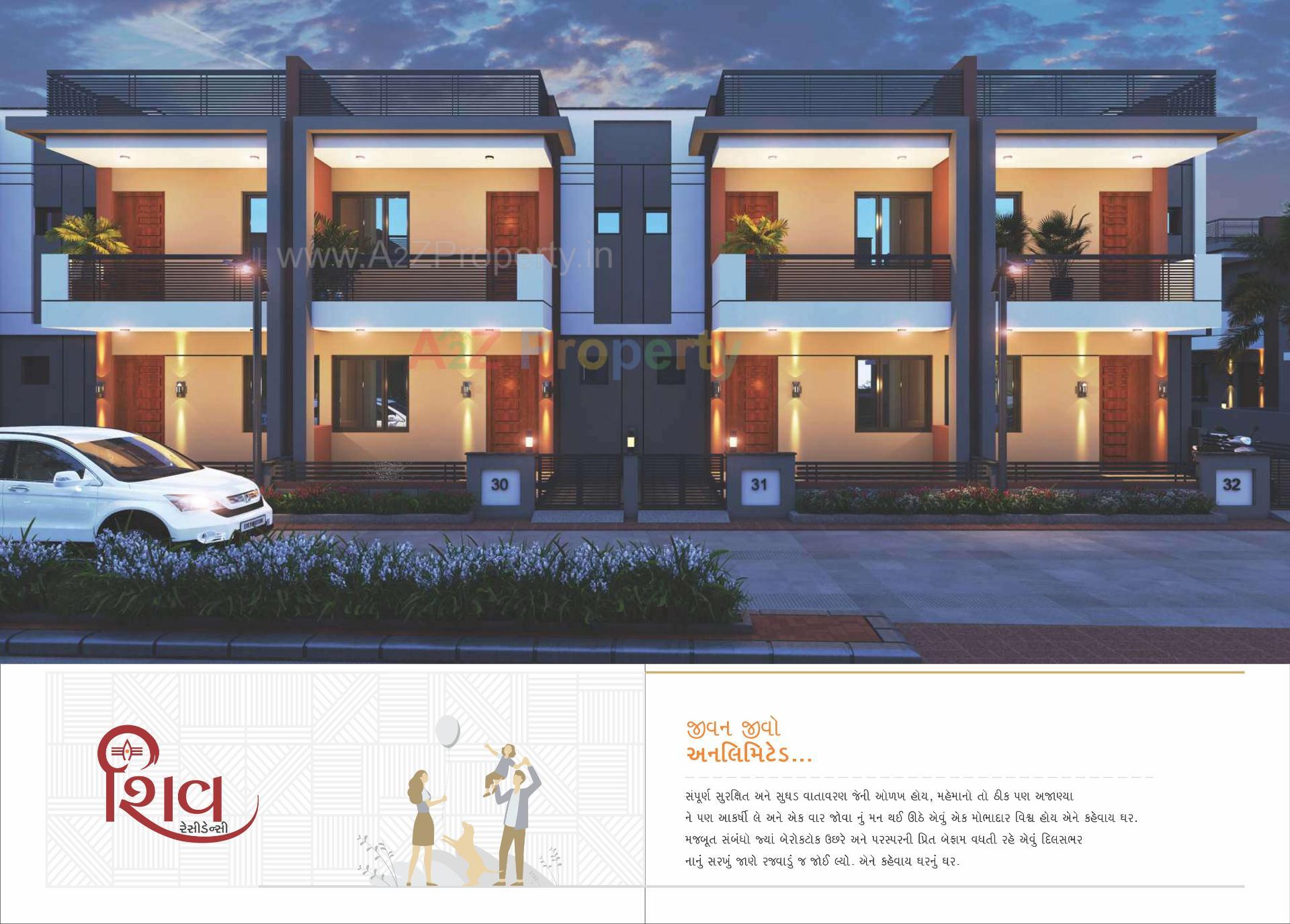 3D Elevation of real estate project Shiv Residency located at Kadi, Mehsana, Gujarat