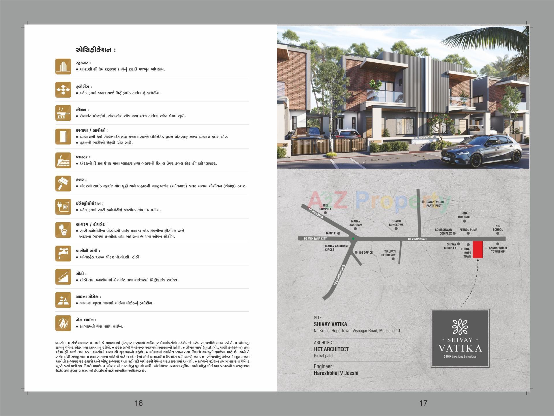  of real estate project Shivay Vatika located at Mehsana, Mehsana, Gujarat