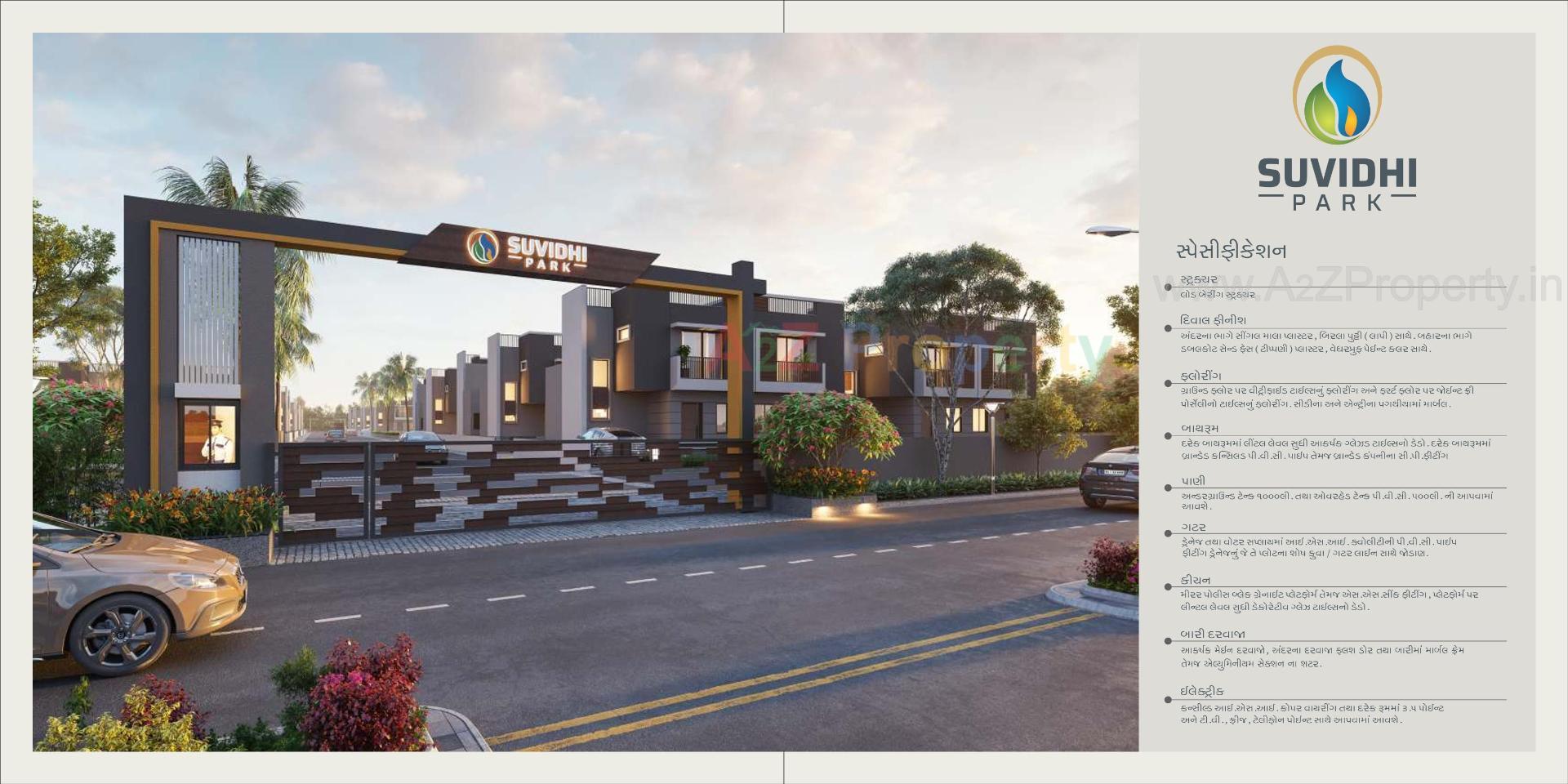 3D Elevation of real estate project Suvidhi Park located at Vijapur, Mehsana, Gujarat