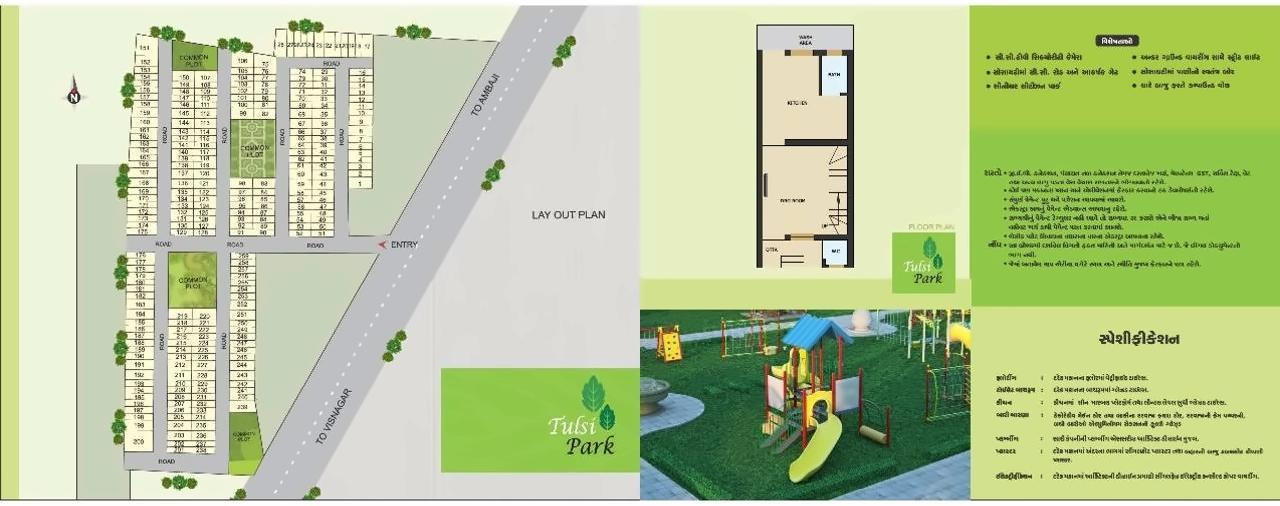 Layout of real estate project Tulsi Park located at Vadanagar, Mehsana, Gujarat