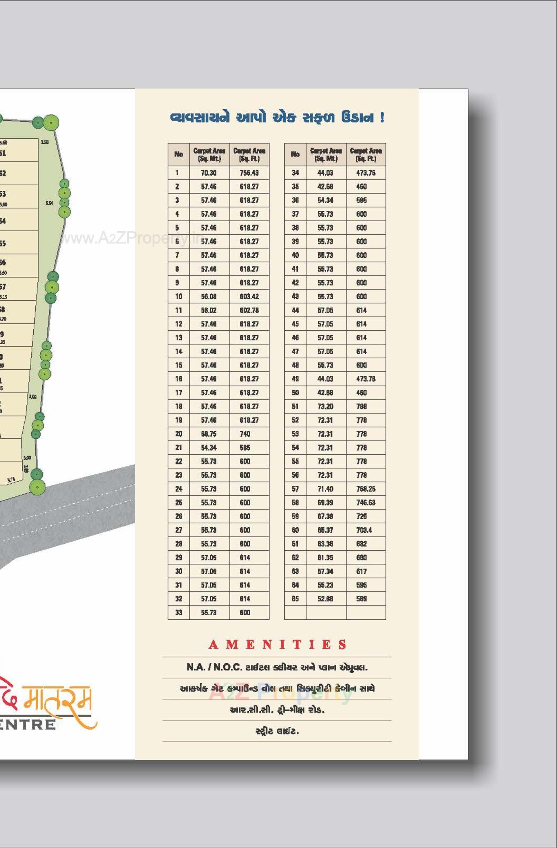 Layout of real estate project Vande Mataram Centre located at Kadi--kasba, Mehsana, Gujarat