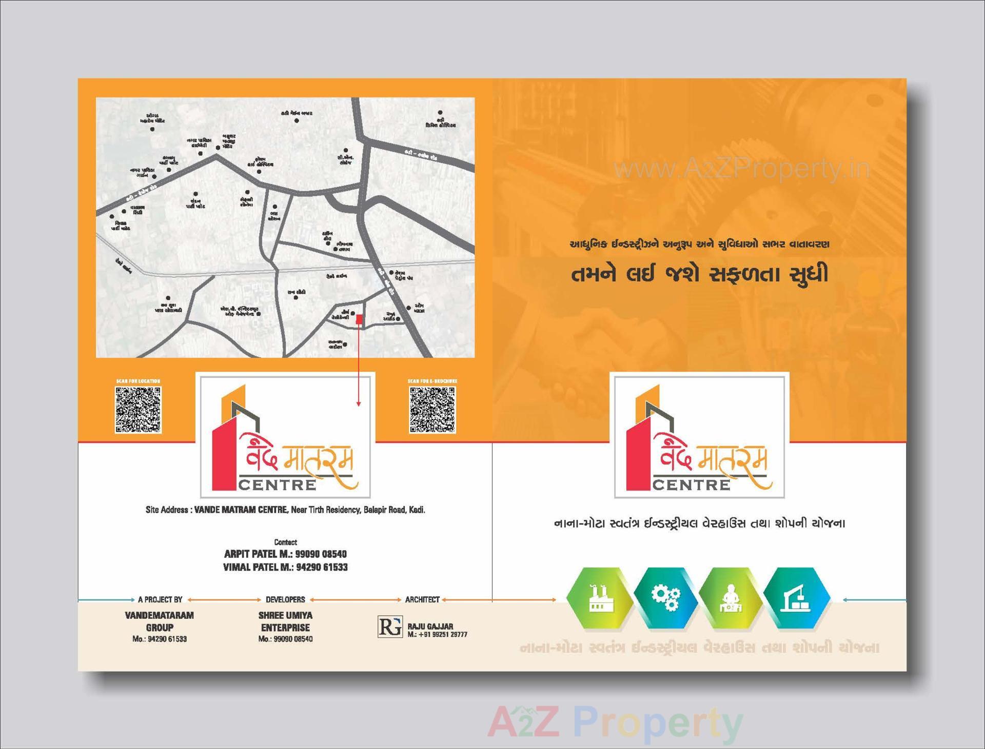 of real estate project Vande Mataram Centre located at Kadi--kasba, Mehsana, Gujarat