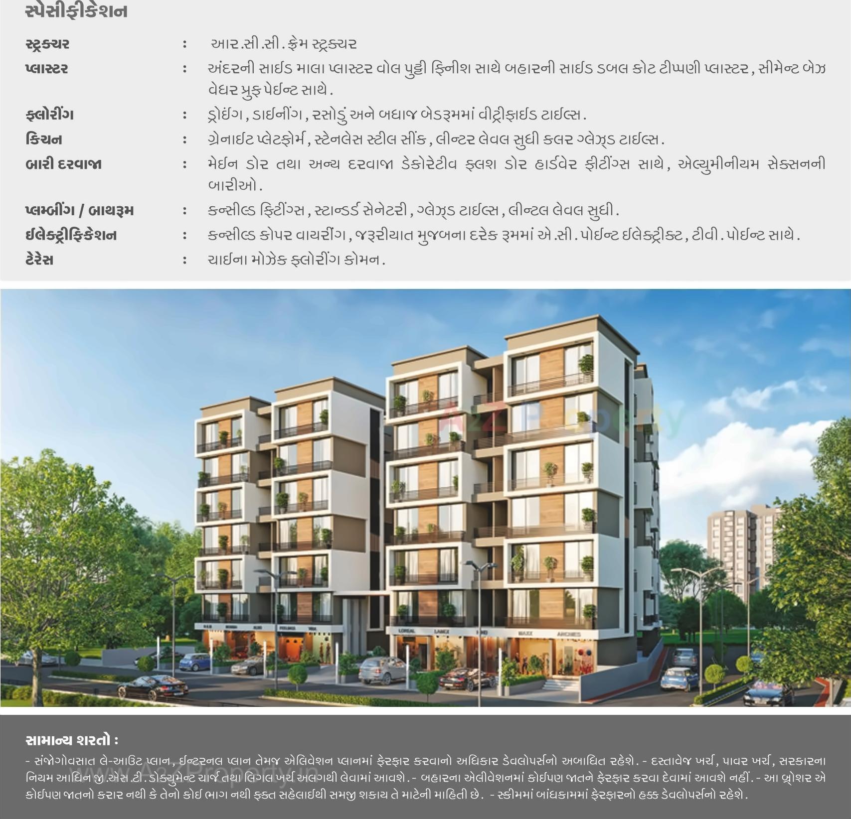 3D Elevation of real estate project Vandemataram Heights located at Kadi, Mehsana, Gujarat