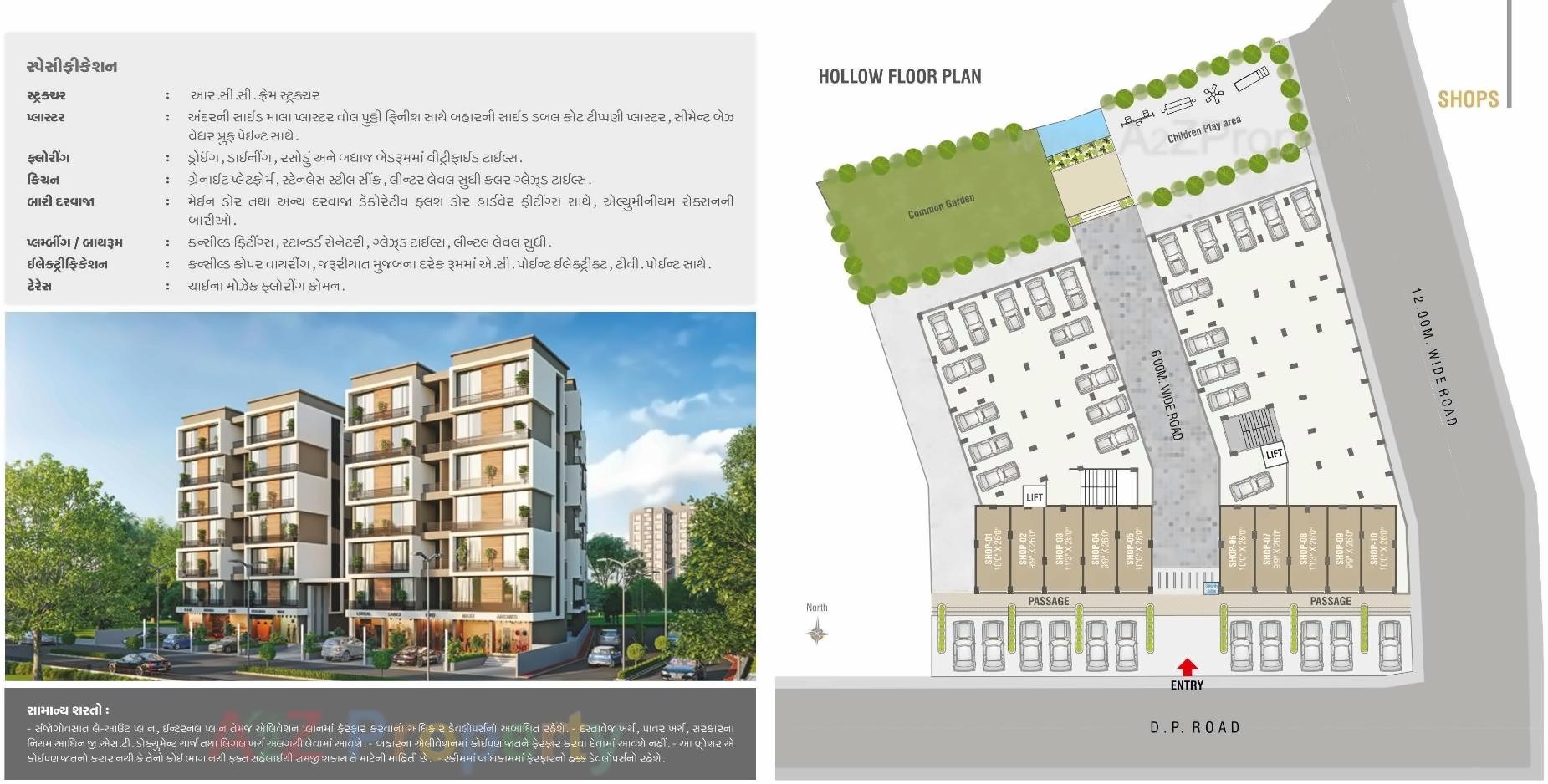 Layout of real estate project Vandemataram Heights located at Kadi, Mehsana, Gujarat