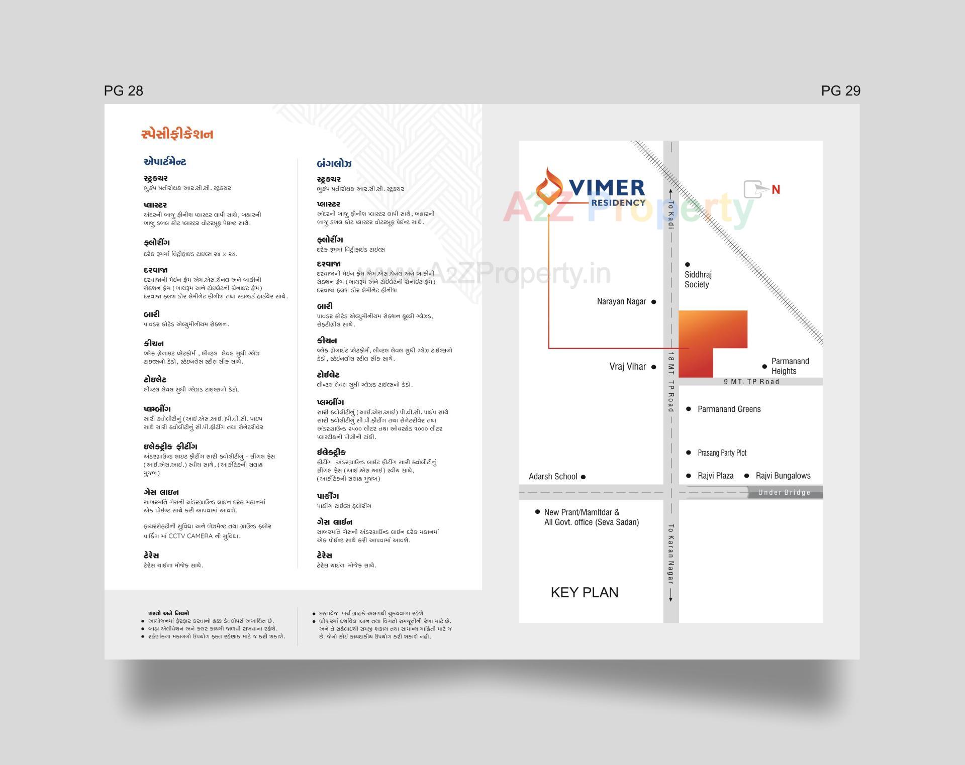  of real estate project Vimer Residency located at Kadi, Mehsana, Gujarat