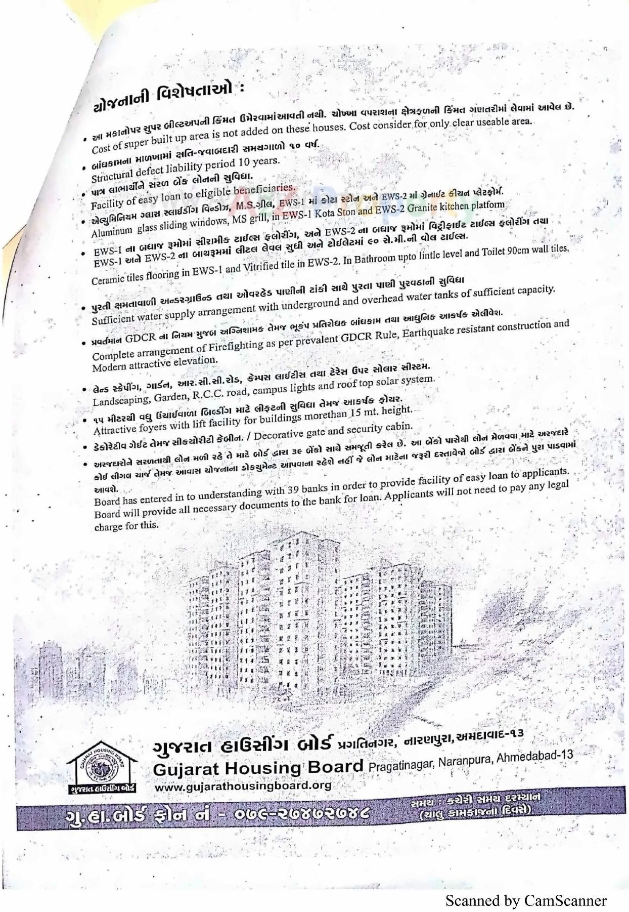  of real estate project 192 Ews   22 Shops At Hasanpar Wankaner located at Hasanpar, Morbi, Gujarat