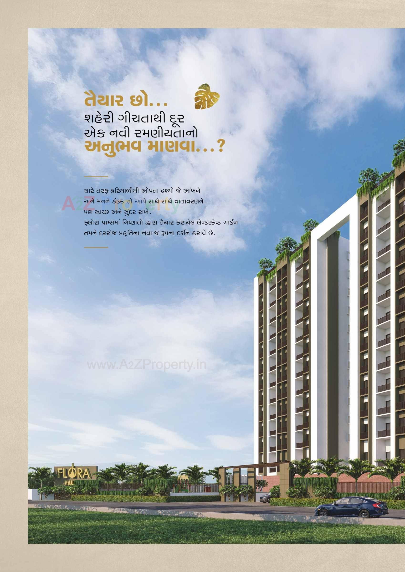 3D Elevation of real estate project Flora Palms located at Morbi, Morbi, Gujarat