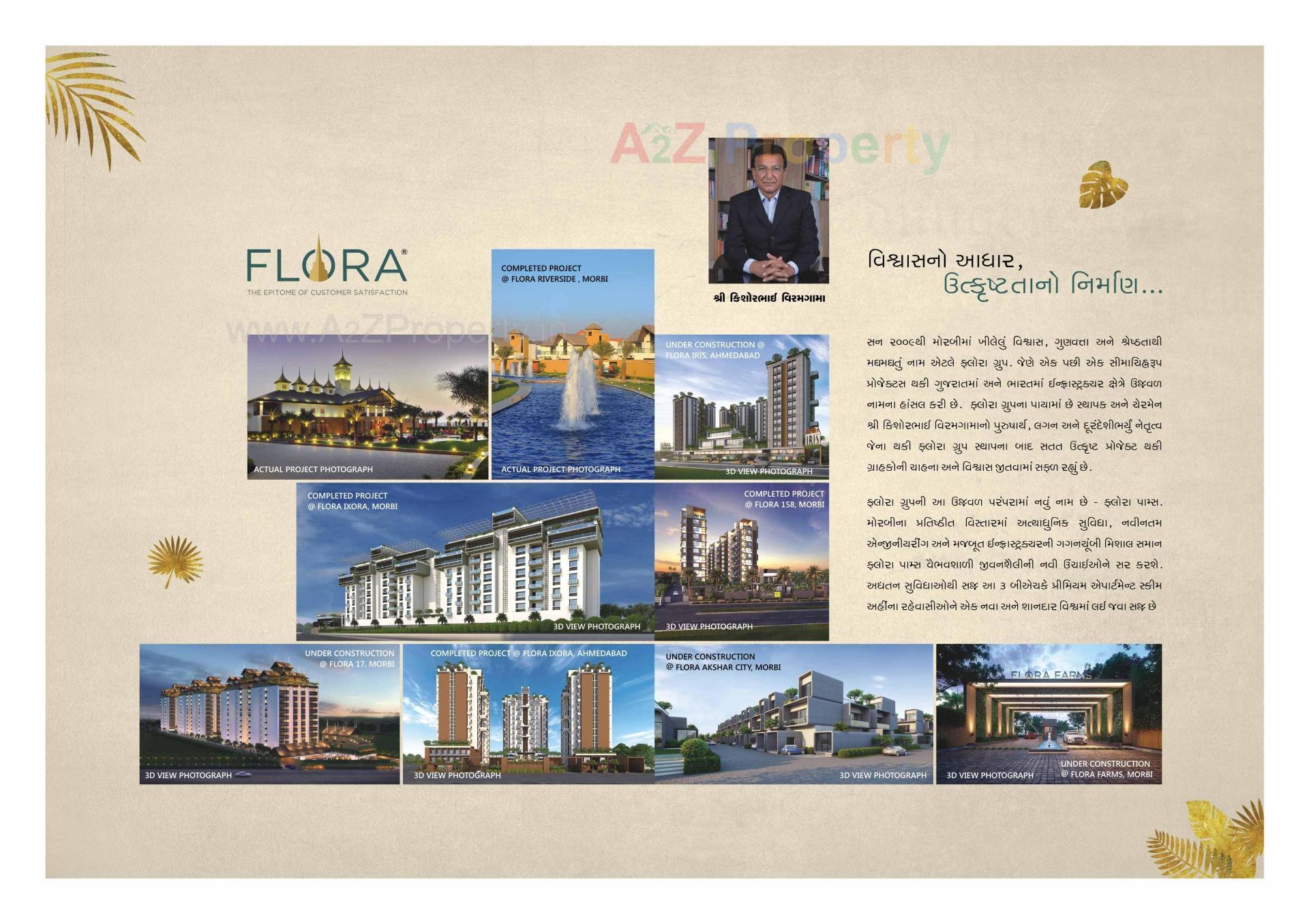  of real estate project Flora Palms located at Morbi, Morbi, Gujarat