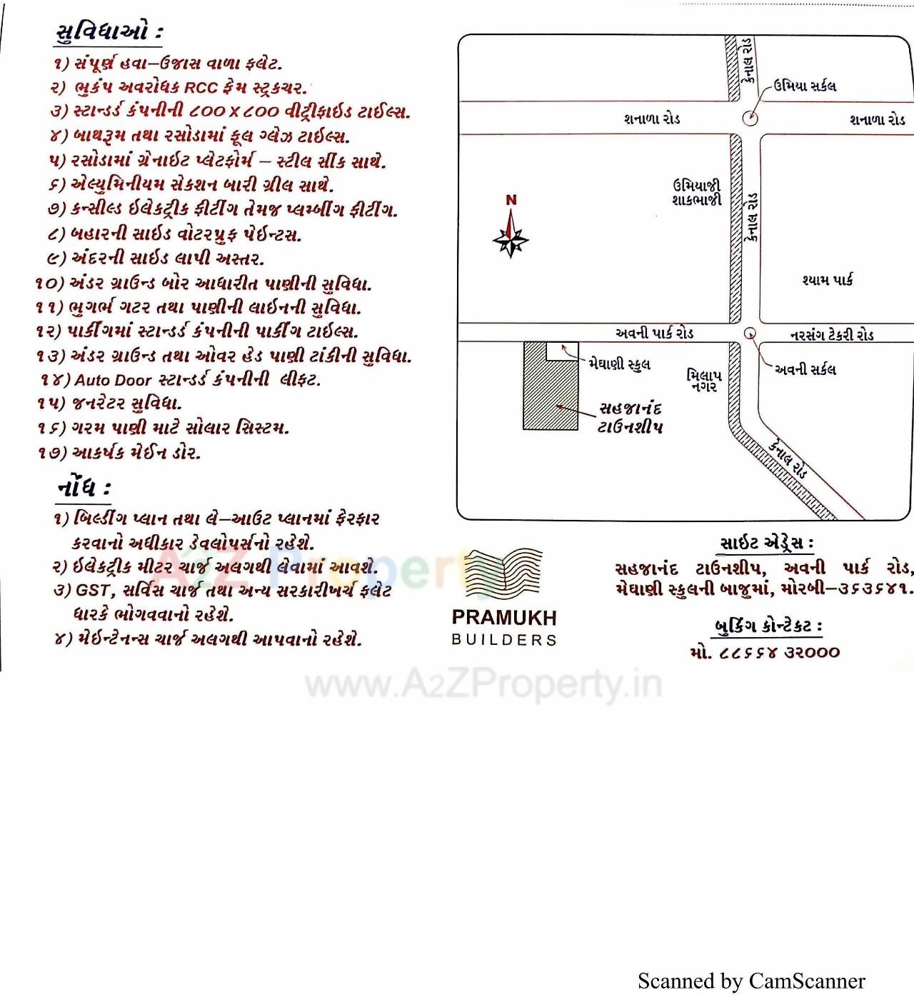  of real estate project Sahajanand Township located at Vajepar, Morbi, Gujarat