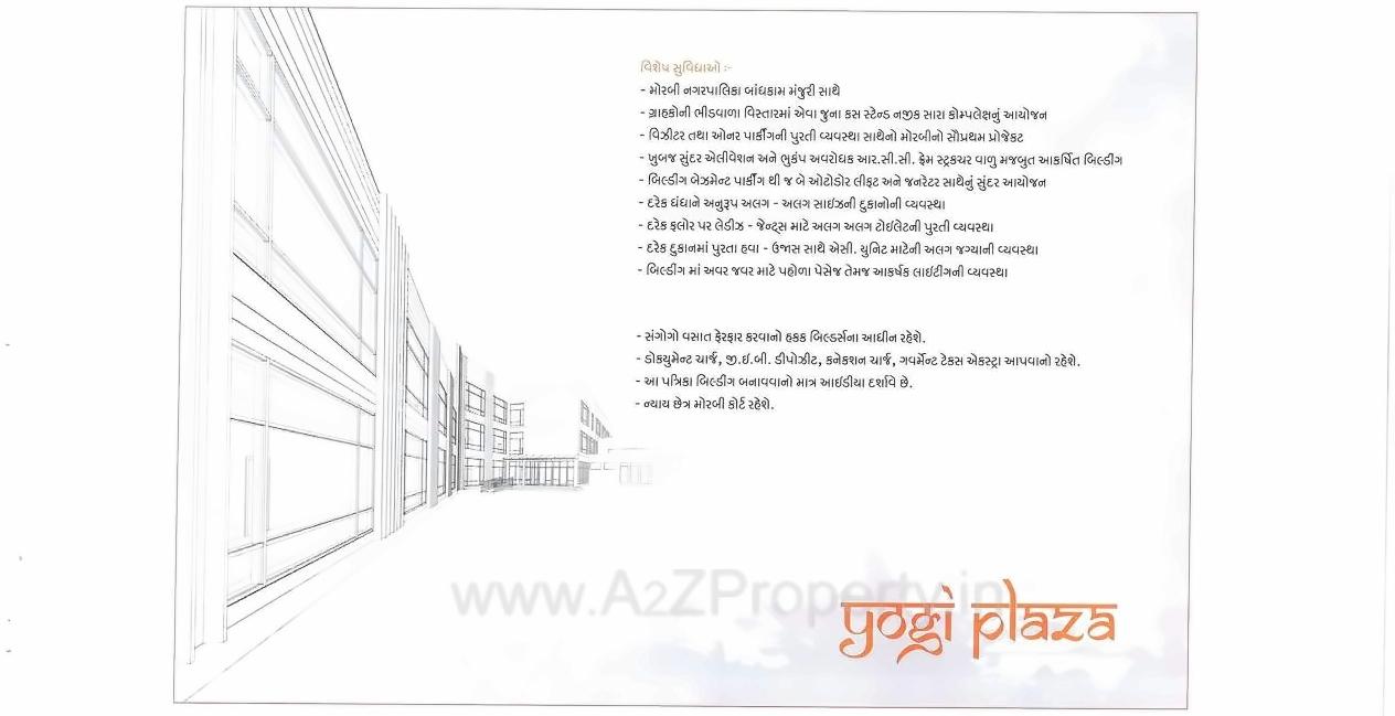  of real estate project Yogi Plaza located at Khodiyar, Morbi, Gujarat