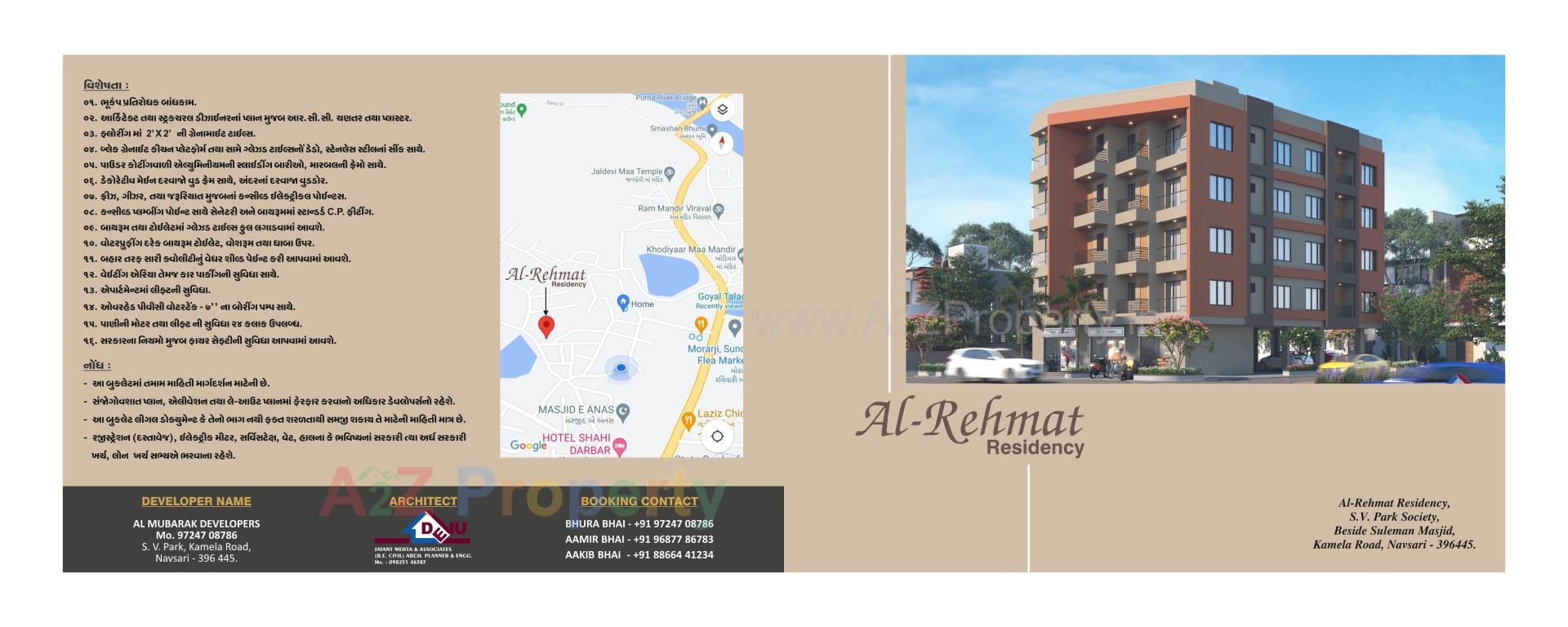  of real estate project Al Rehmat Residency located at Viraval, Navsari, Gujarat