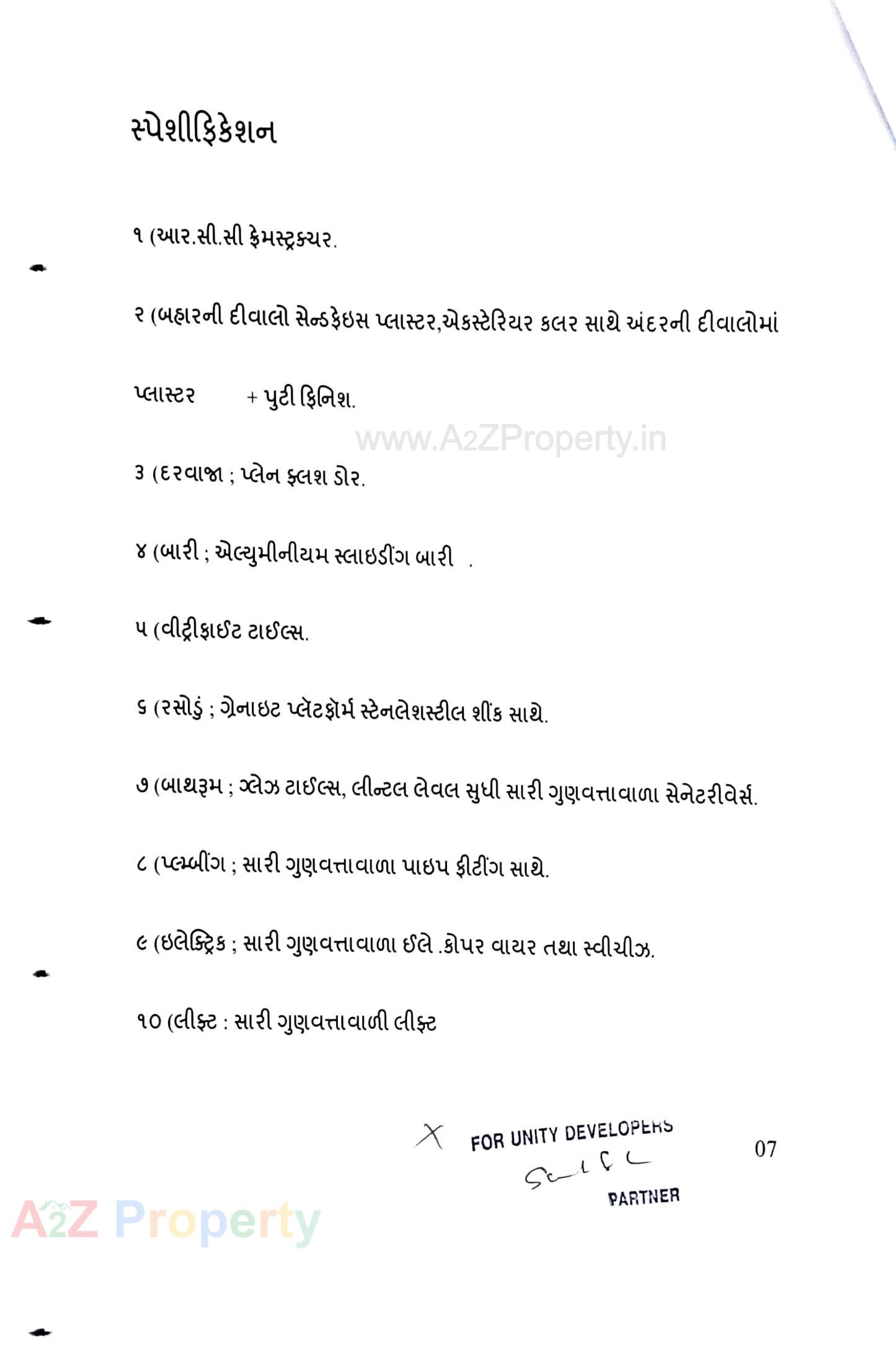  of real estate project Central Point located at Gandevi, Navsari, Gujarat