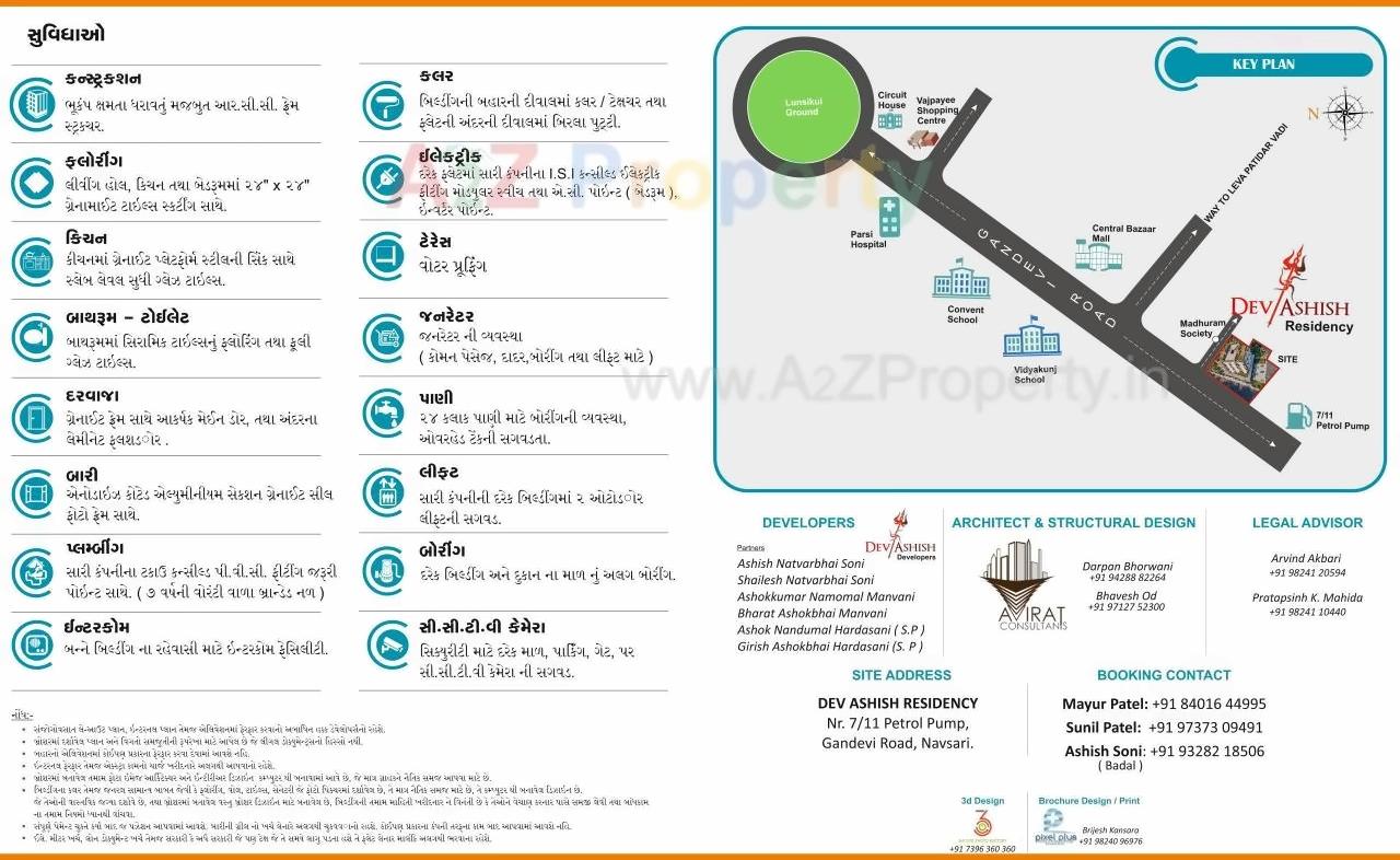 of real estate project Devashish Residency located at Jamalpore, Navsari, Gujarat