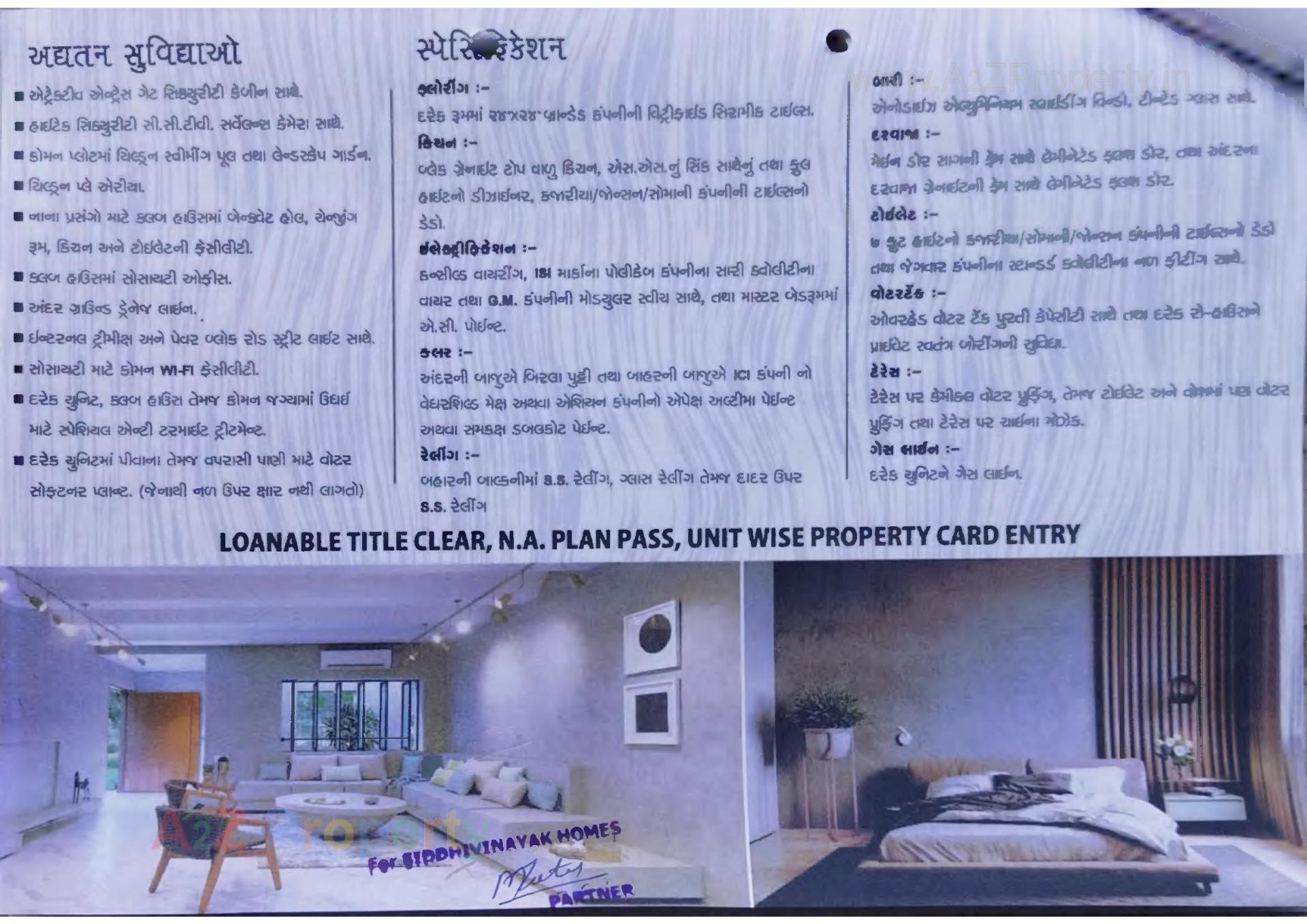  of real estate project Dream City located at Bilimora, Navsari, Gujarat