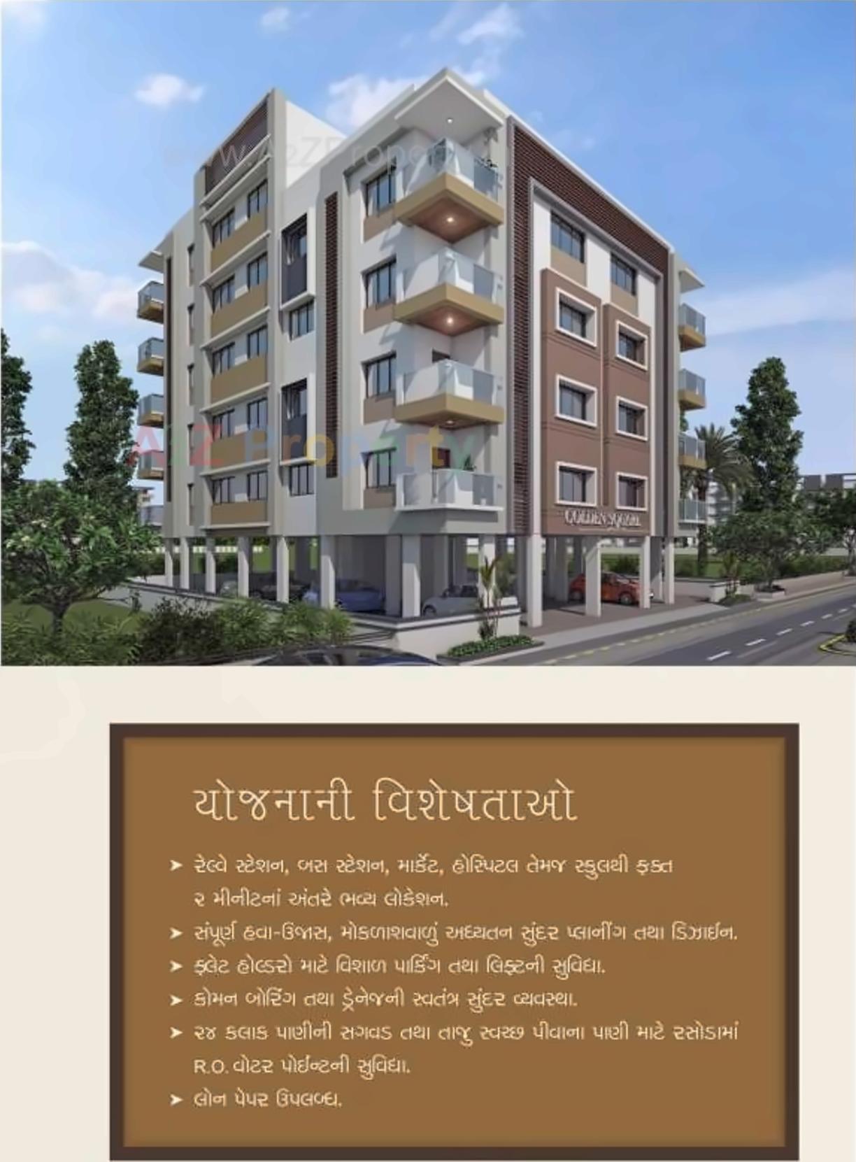 3D Elevation of real estate project Golden Square located at Gandevi, Navsari, Gujarat