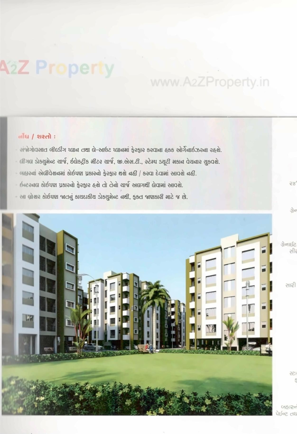 3D Elevation of real estate project Karishma Gardens located at Navsari, Navsari, Gujarat