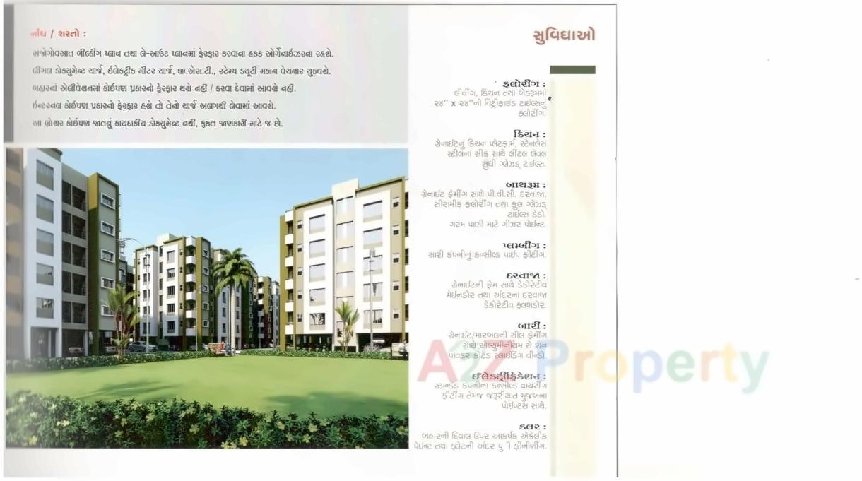  of real estate project Karishma Gardens located at Navsari, Navsari, Gujarat
