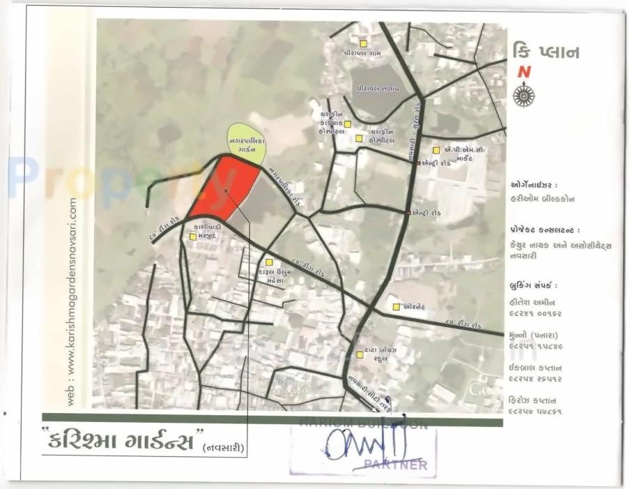  of real estate project Karishma Gardens located at Navsari, Navsari, Gujarat