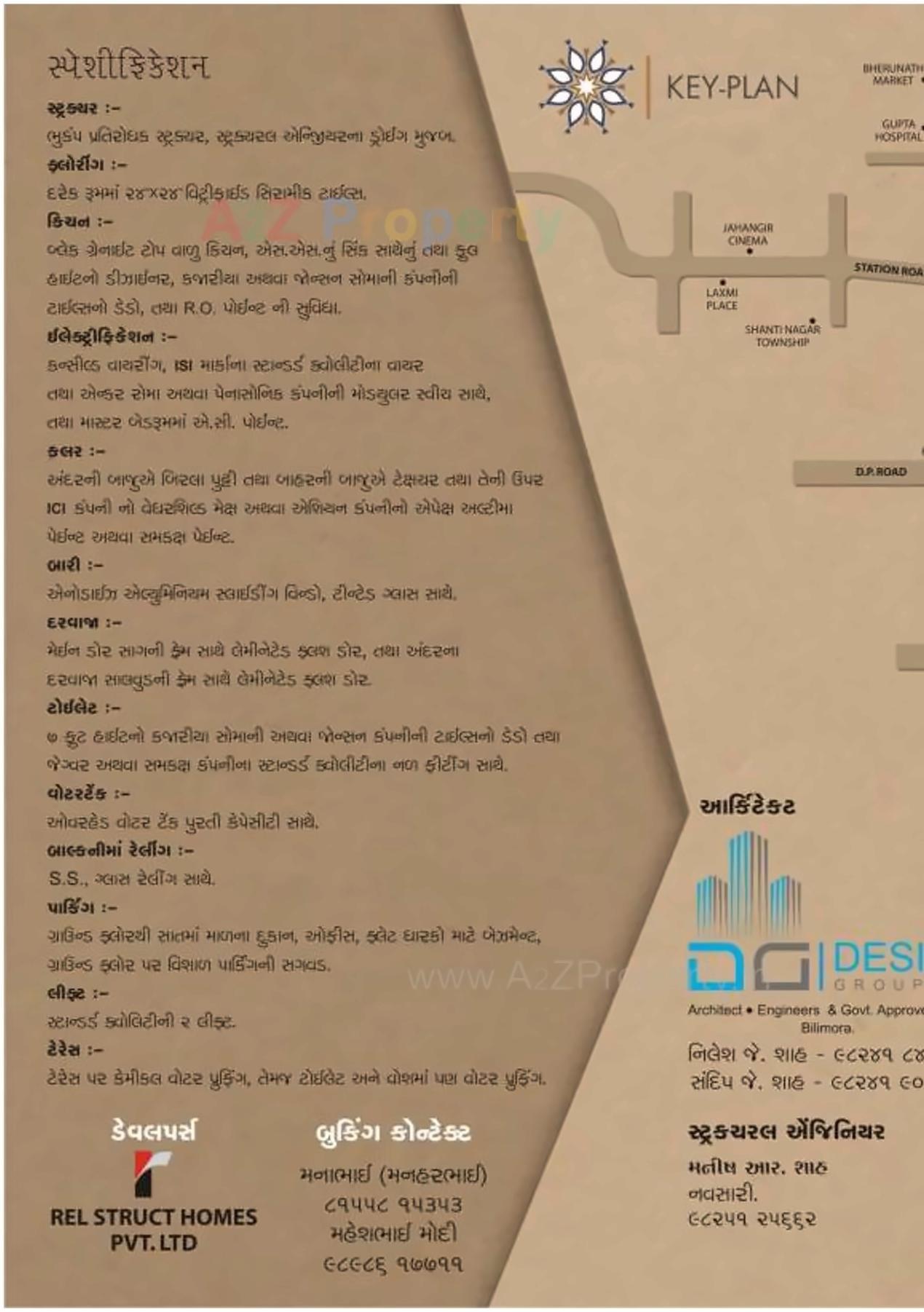 Project Specifications