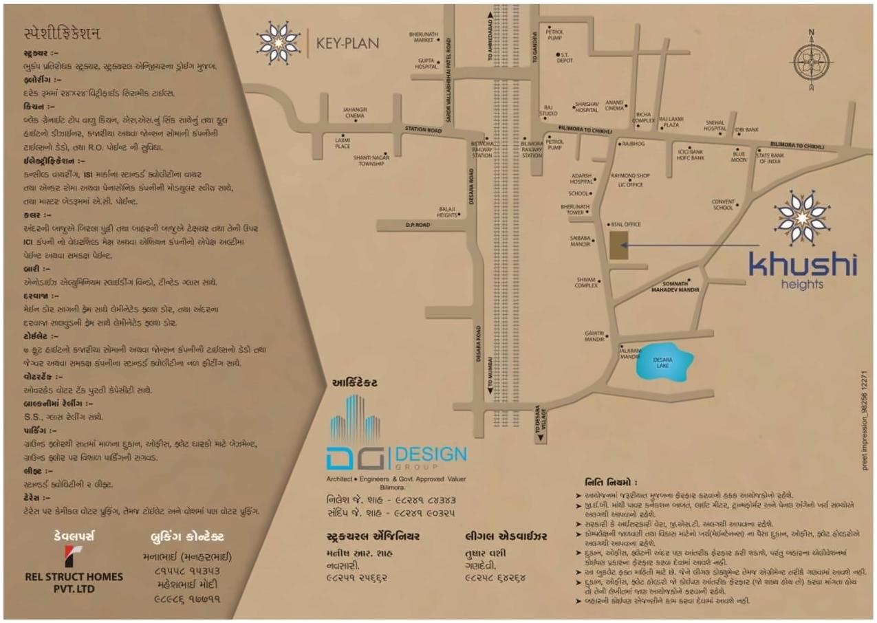  of real estate project Khushi Height located at Bilimora, Navsari, Gujarat