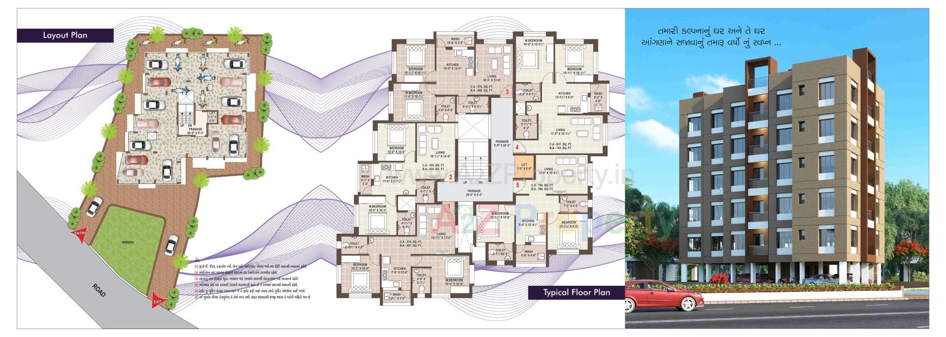 Layout of real estate project Nilkanth Heights located at Navsari, Navsari, Gujarat