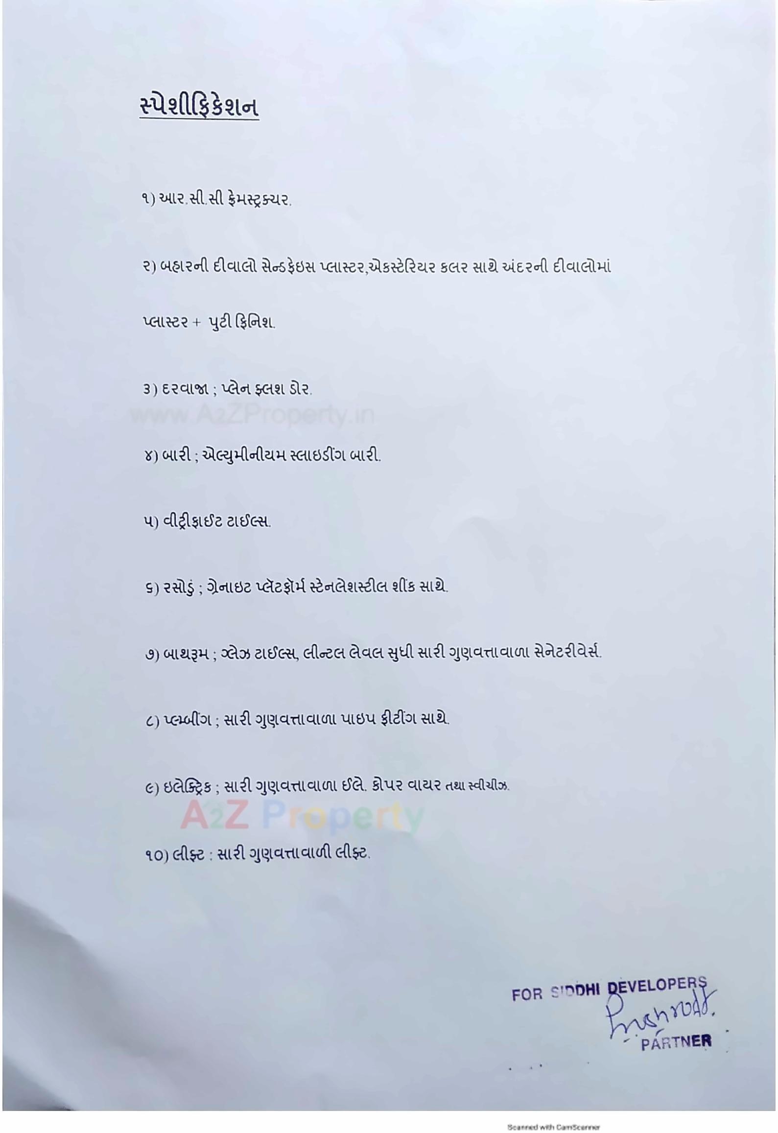  of real estate project Siddhi Vinayak located at Bilimora, Navsari, Gujarat