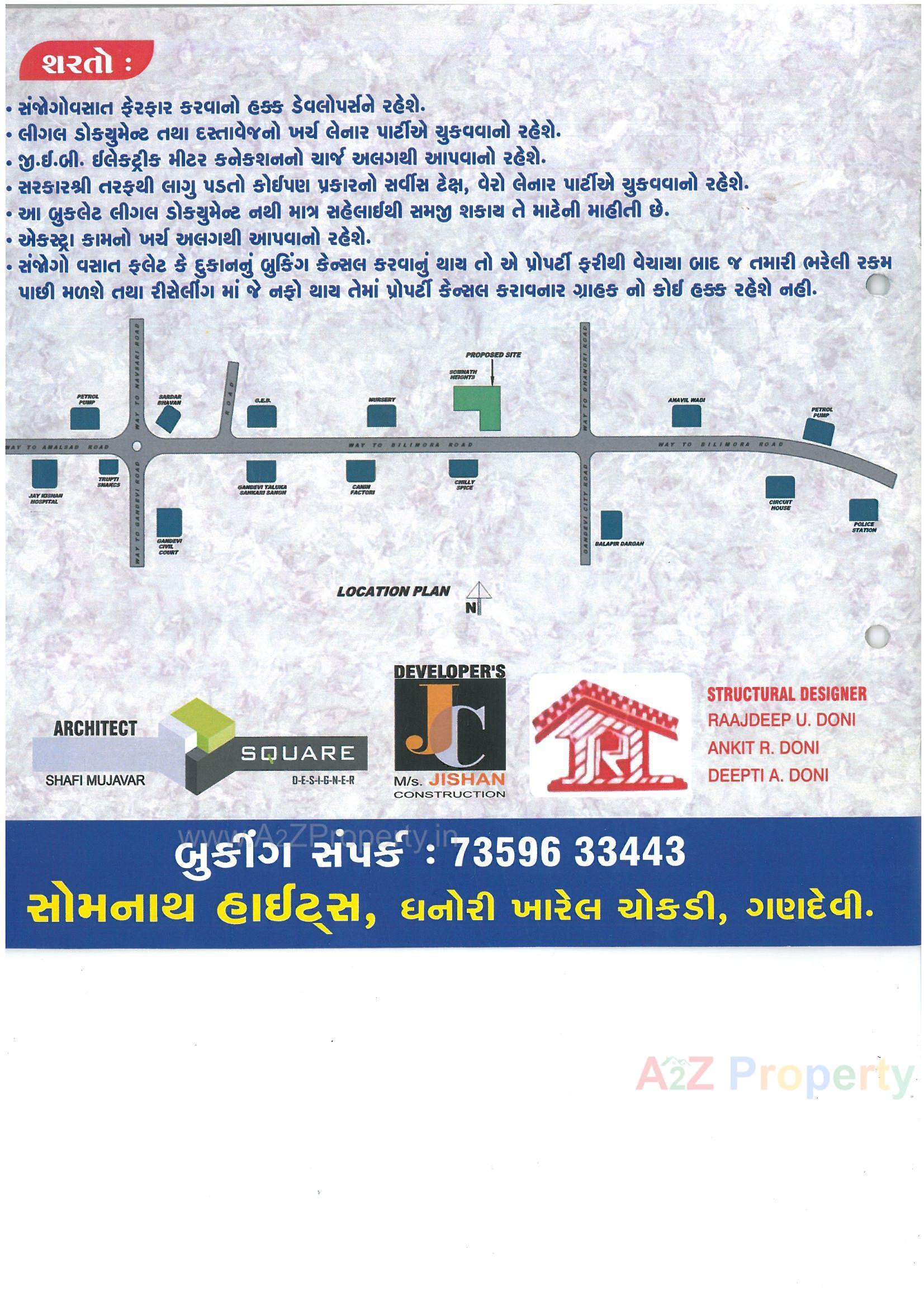  of real estate project Somnath Heights located at Navsari, Navsari, Gujarat